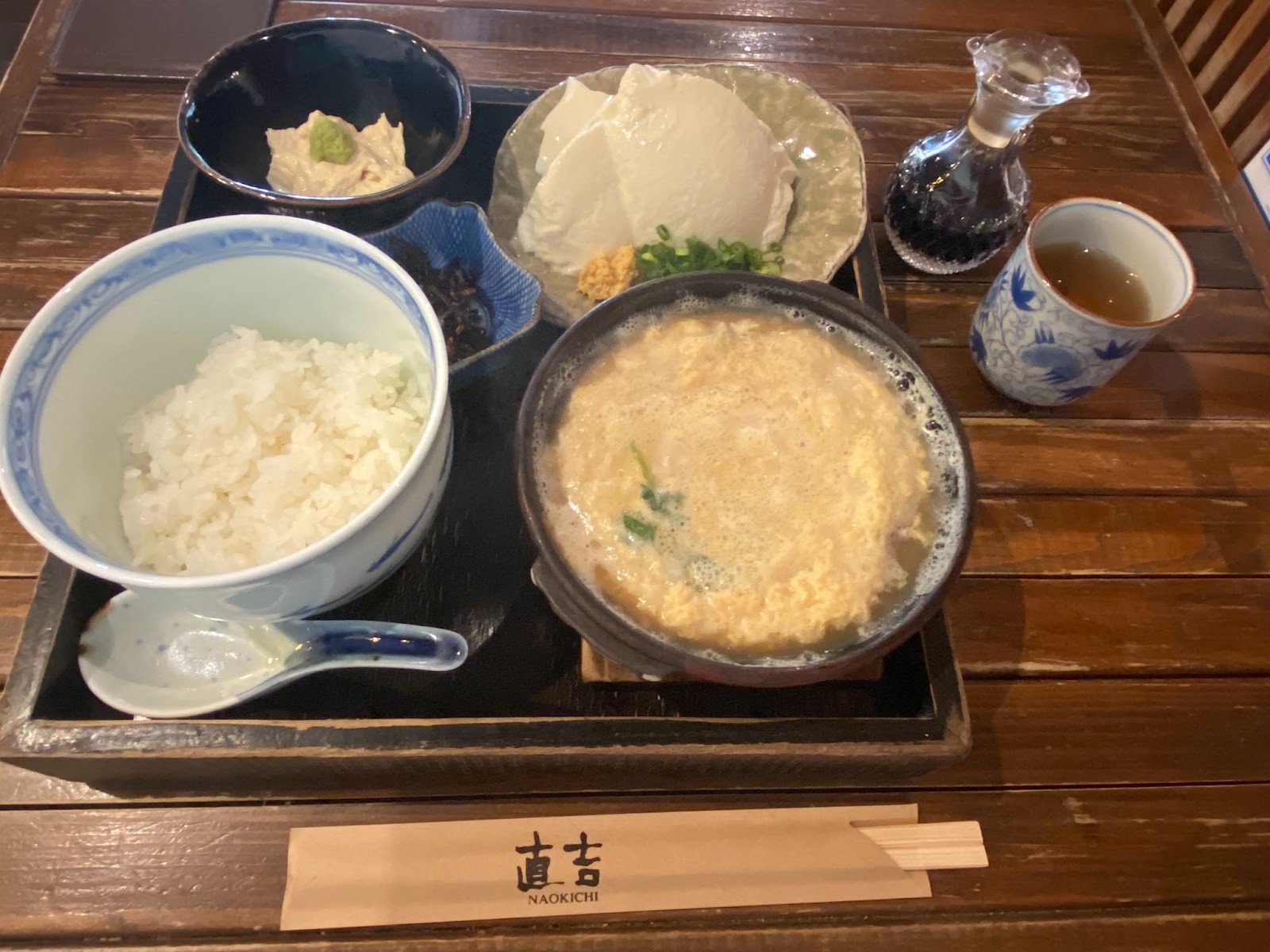 直吉湯葉丼
