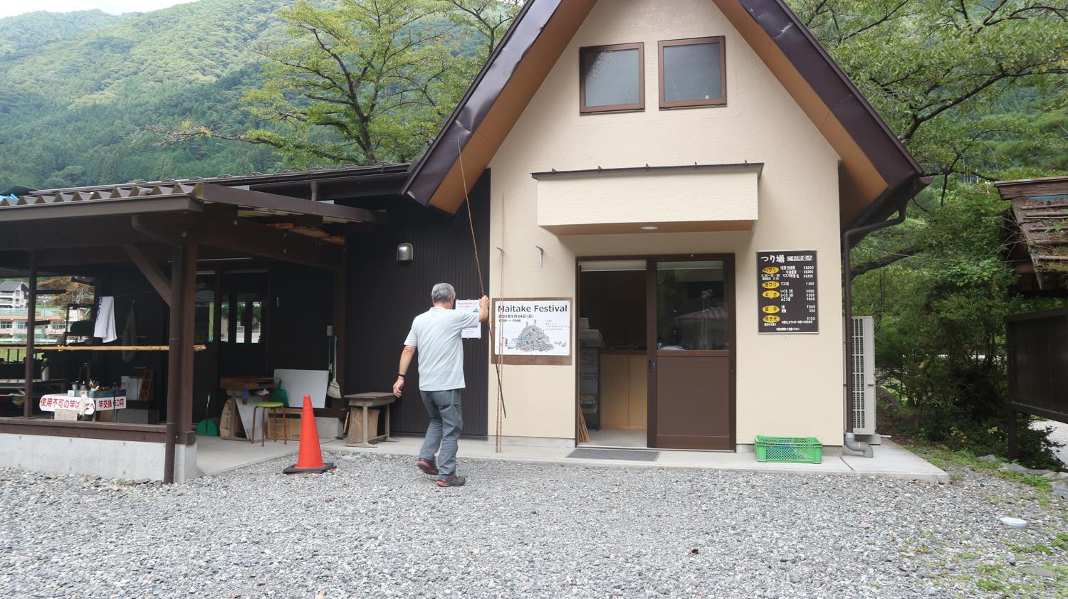釣竿レンタル