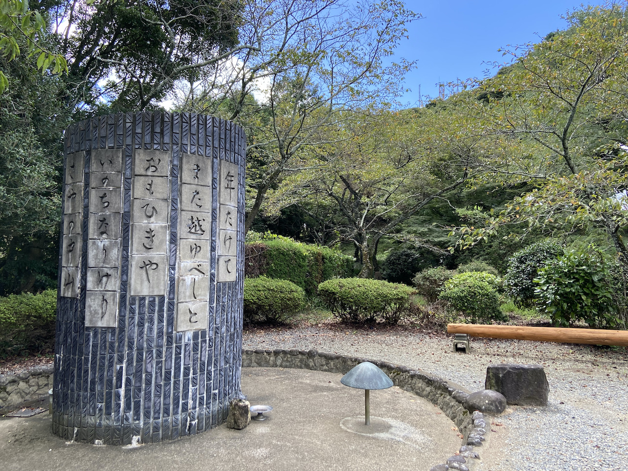 sayononakayama5-3