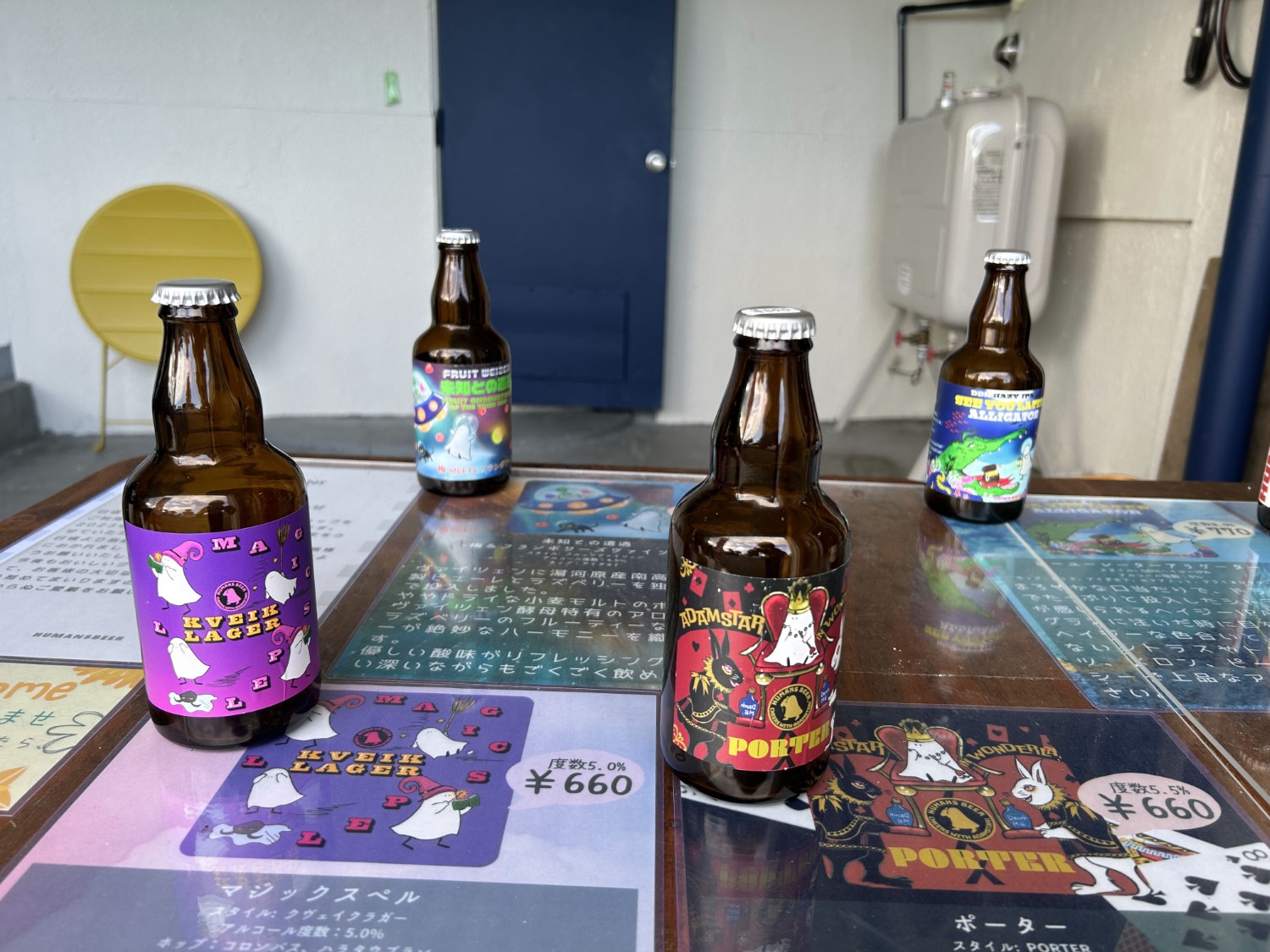 HUMANS BEER11