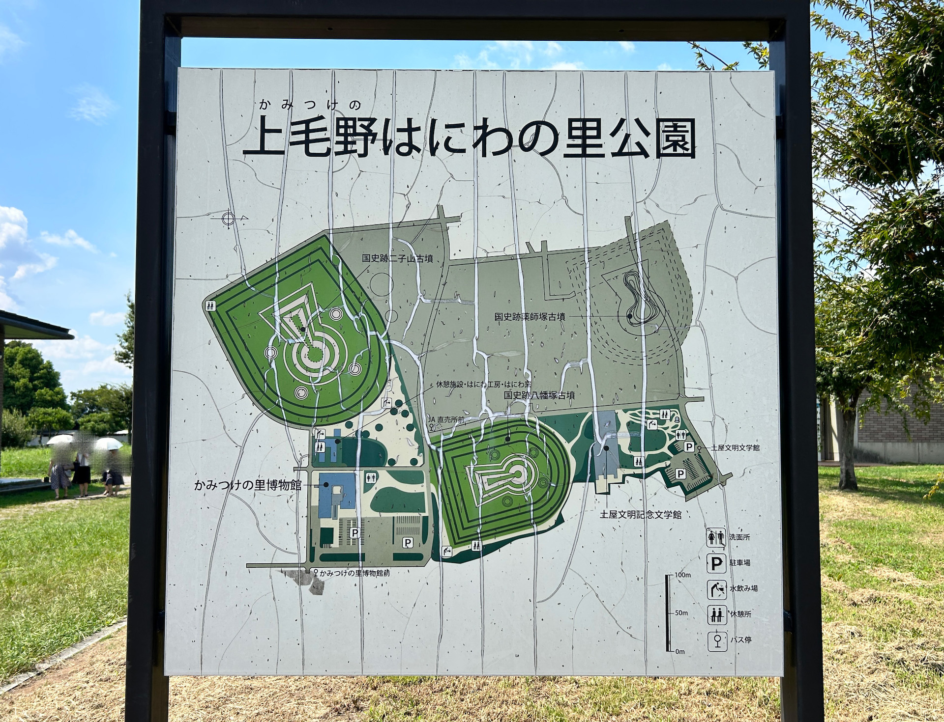 上毛野はにわの里公園案内図