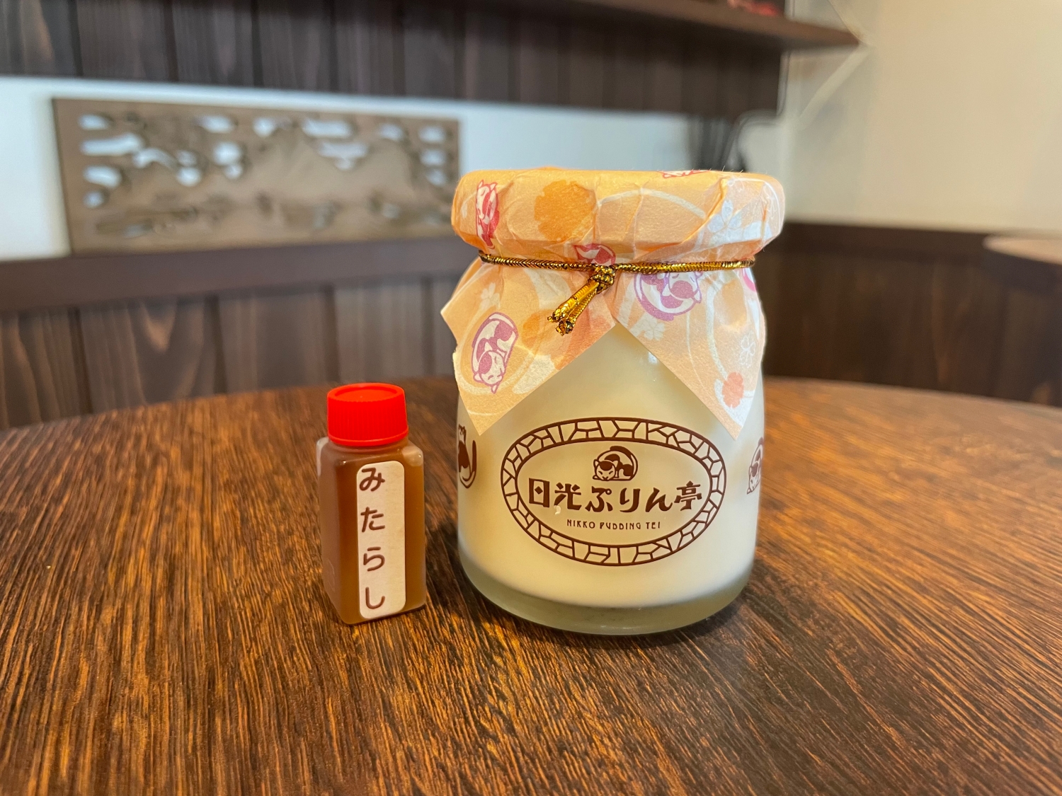 ゆばぷりん
