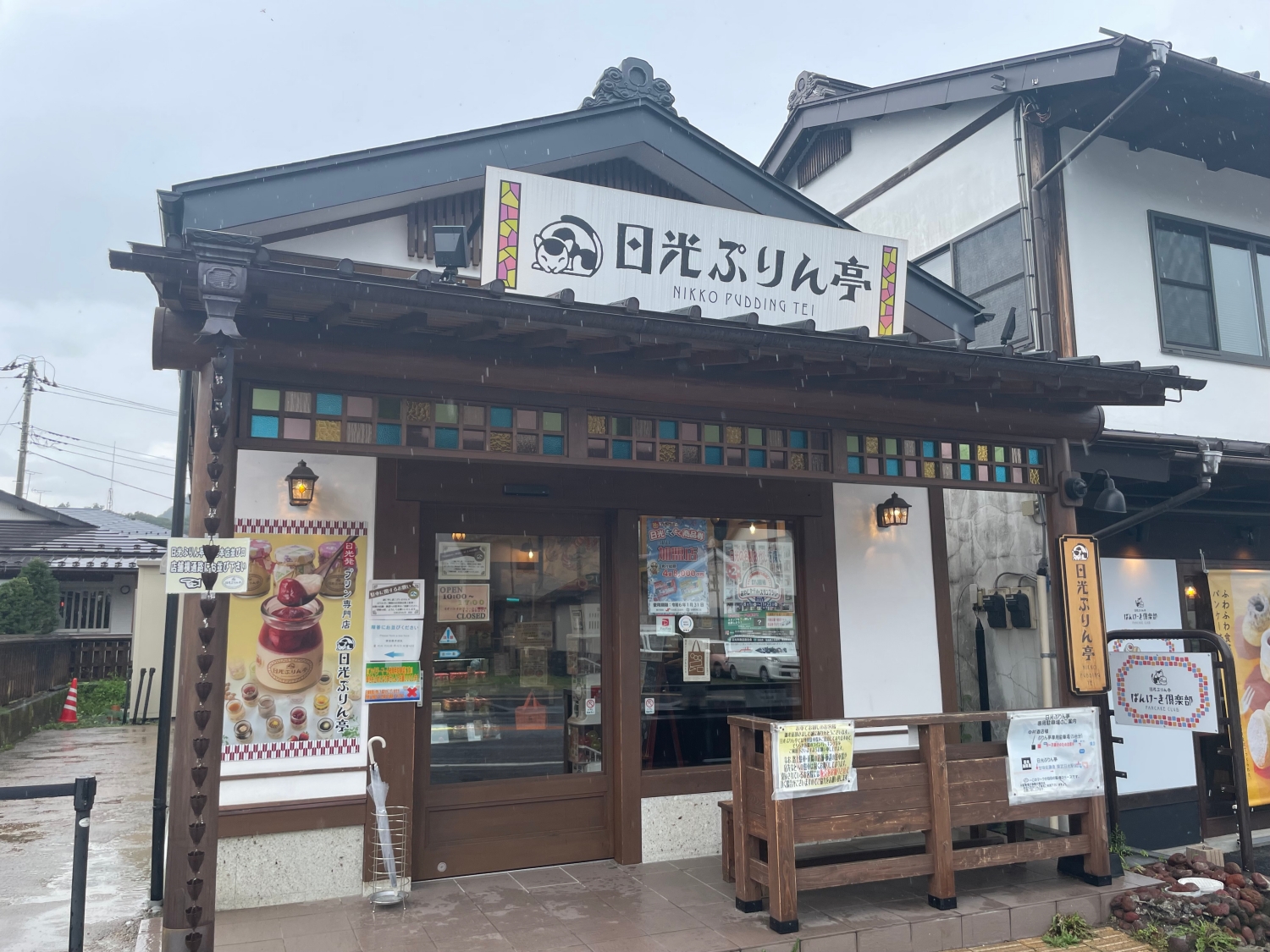 外観