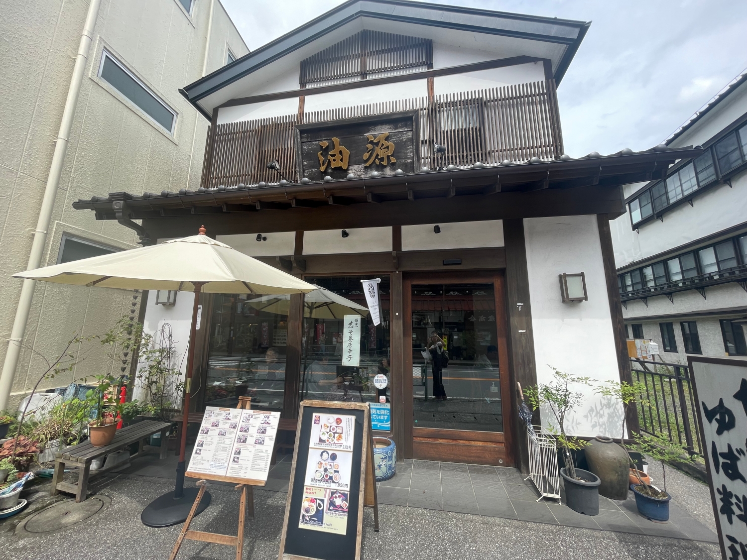 世界遺産からすぐ！150年続く老舗「油源」で日光名物、湯波を味わい尽くそう