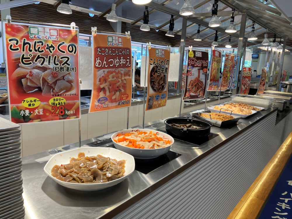 ラインナップラインナップ