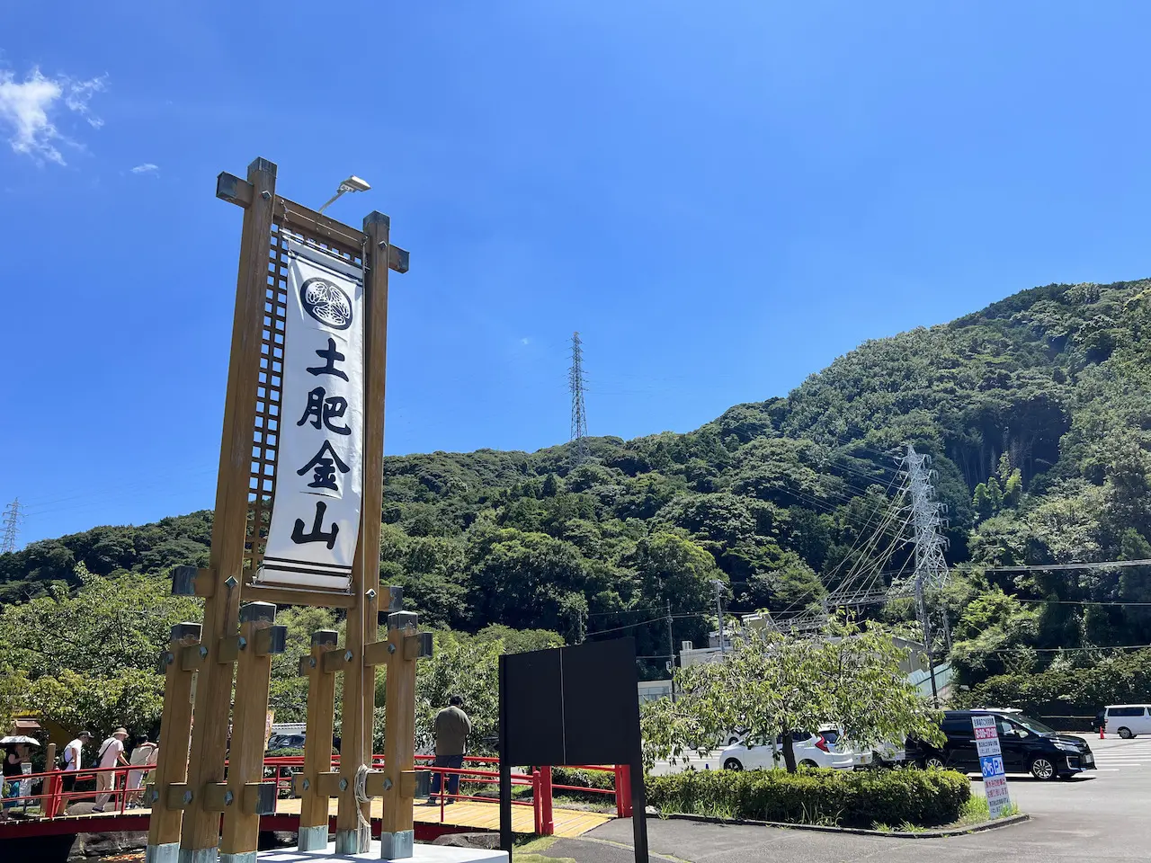 砂金採りに挑戦！西伊豆・土肥金山で貴重な体験や見学を楽しもう