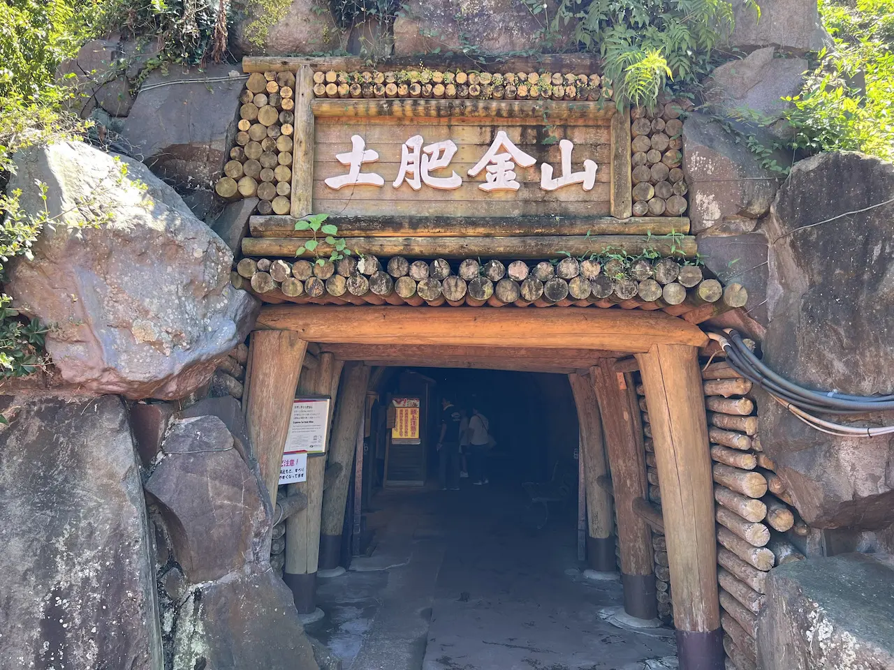 土肥金山 砂金  53粒 ケース付きストラップ付 砂金採りに挑戦！西伊豆・土肥金山で貴重な体験や見学を楽しもう