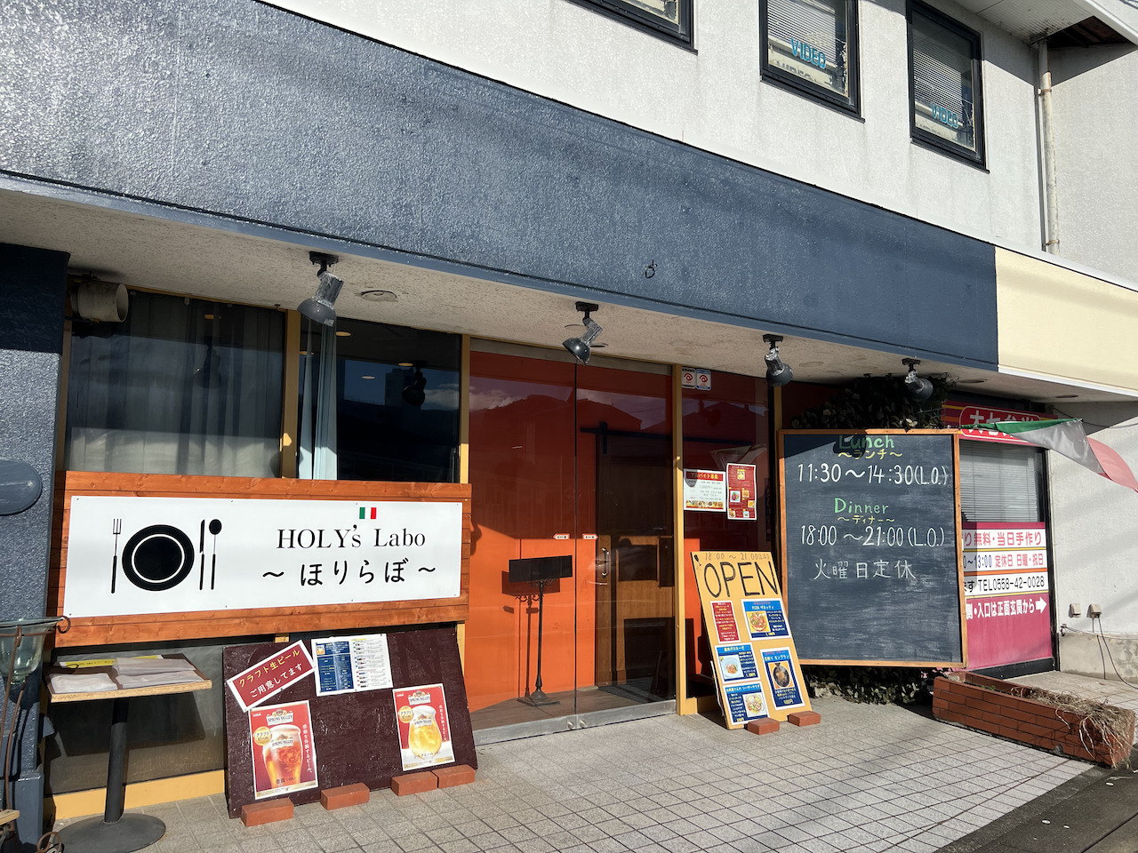 ほりらぼ8