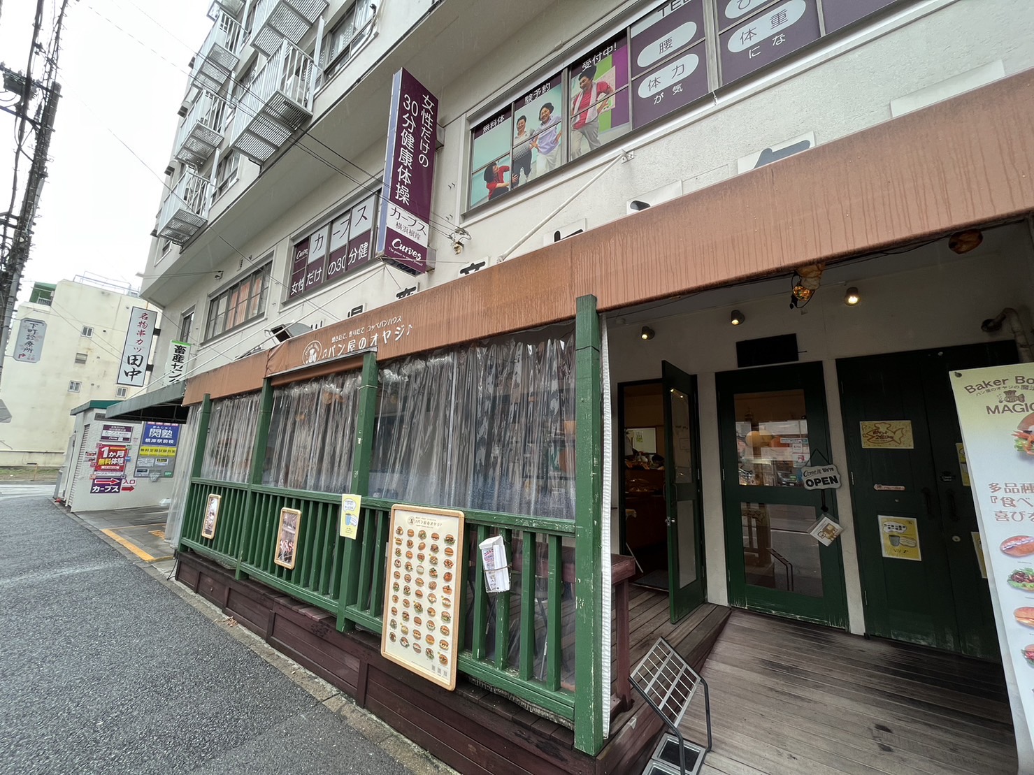 パン屋のオヤジ外観