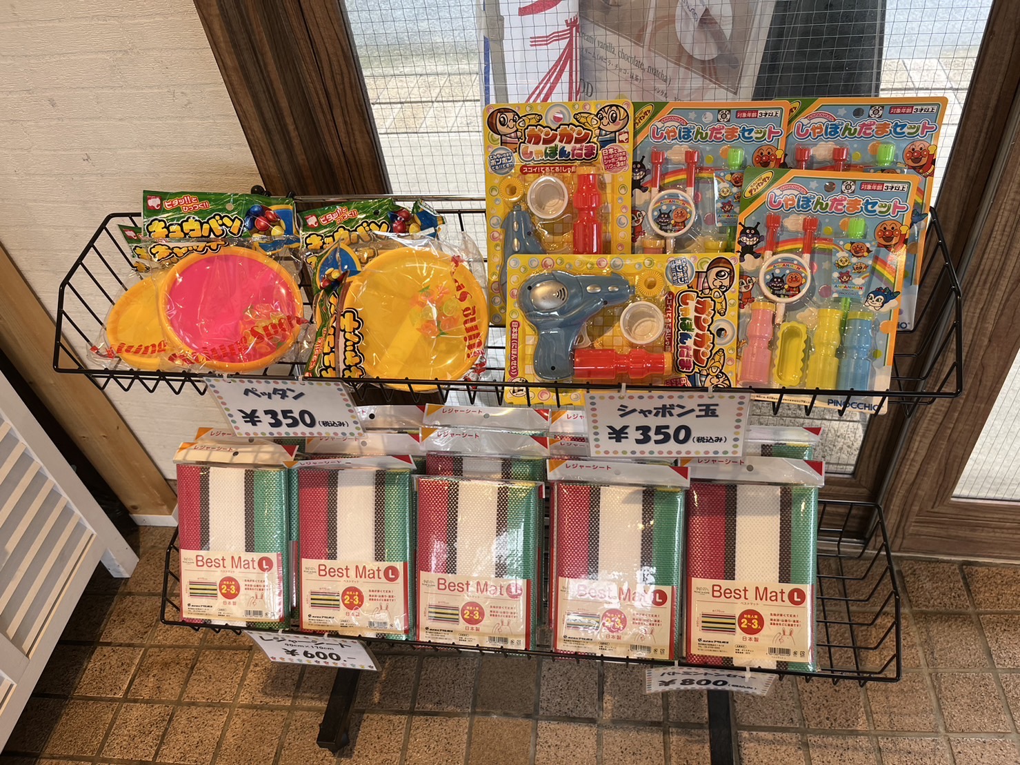 売店コーナー