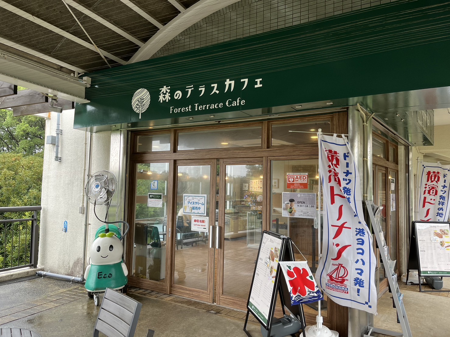 森のテラスカフェ外観