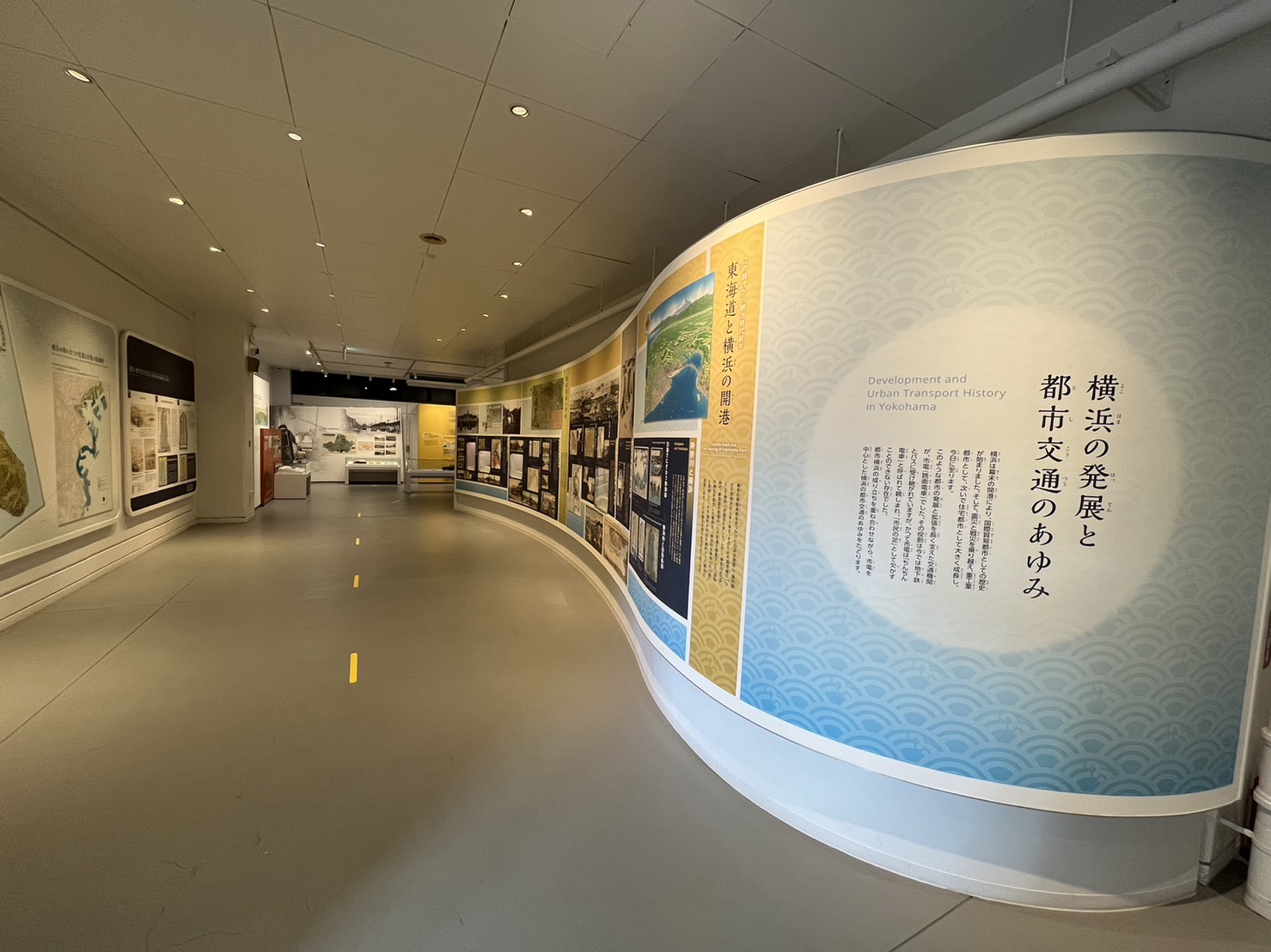 歴史展示コーナー入口