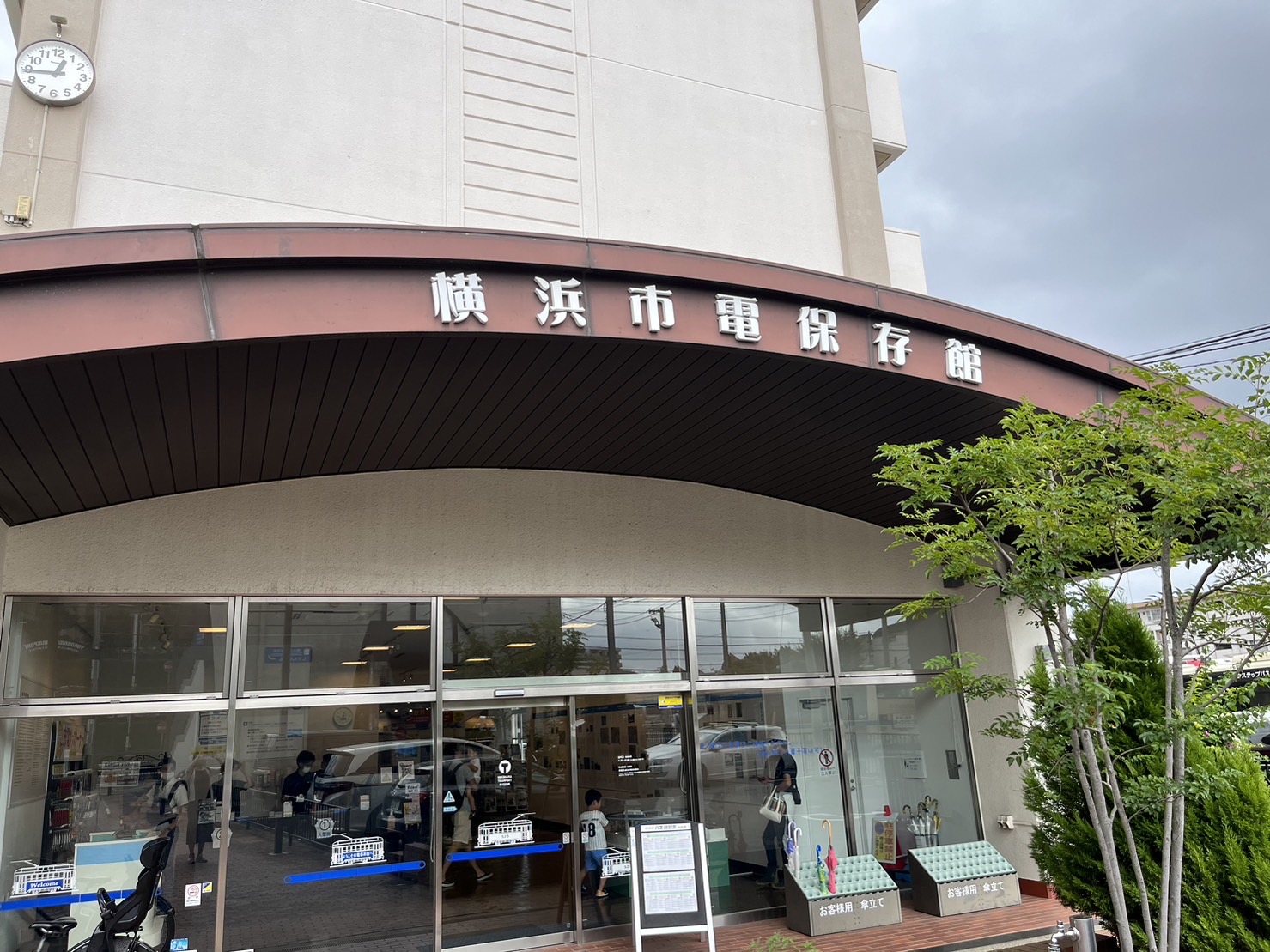 横浜市電保存館外観