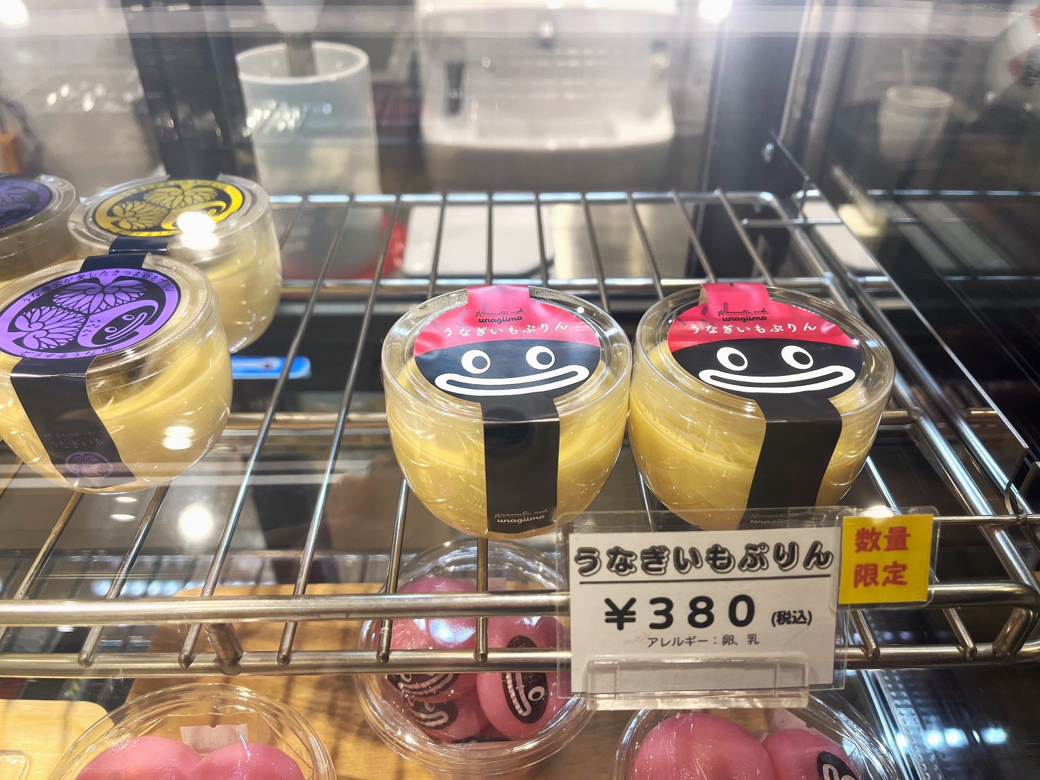 うなぎいもプリン