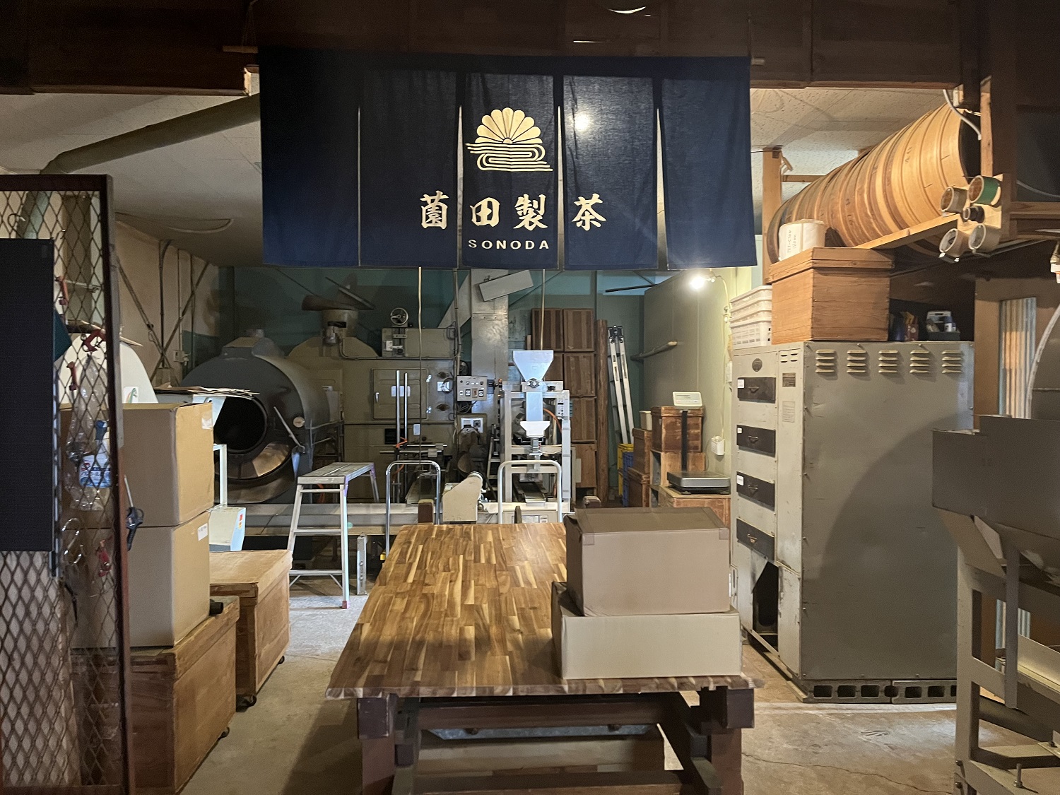 茶ッ葉屋工場