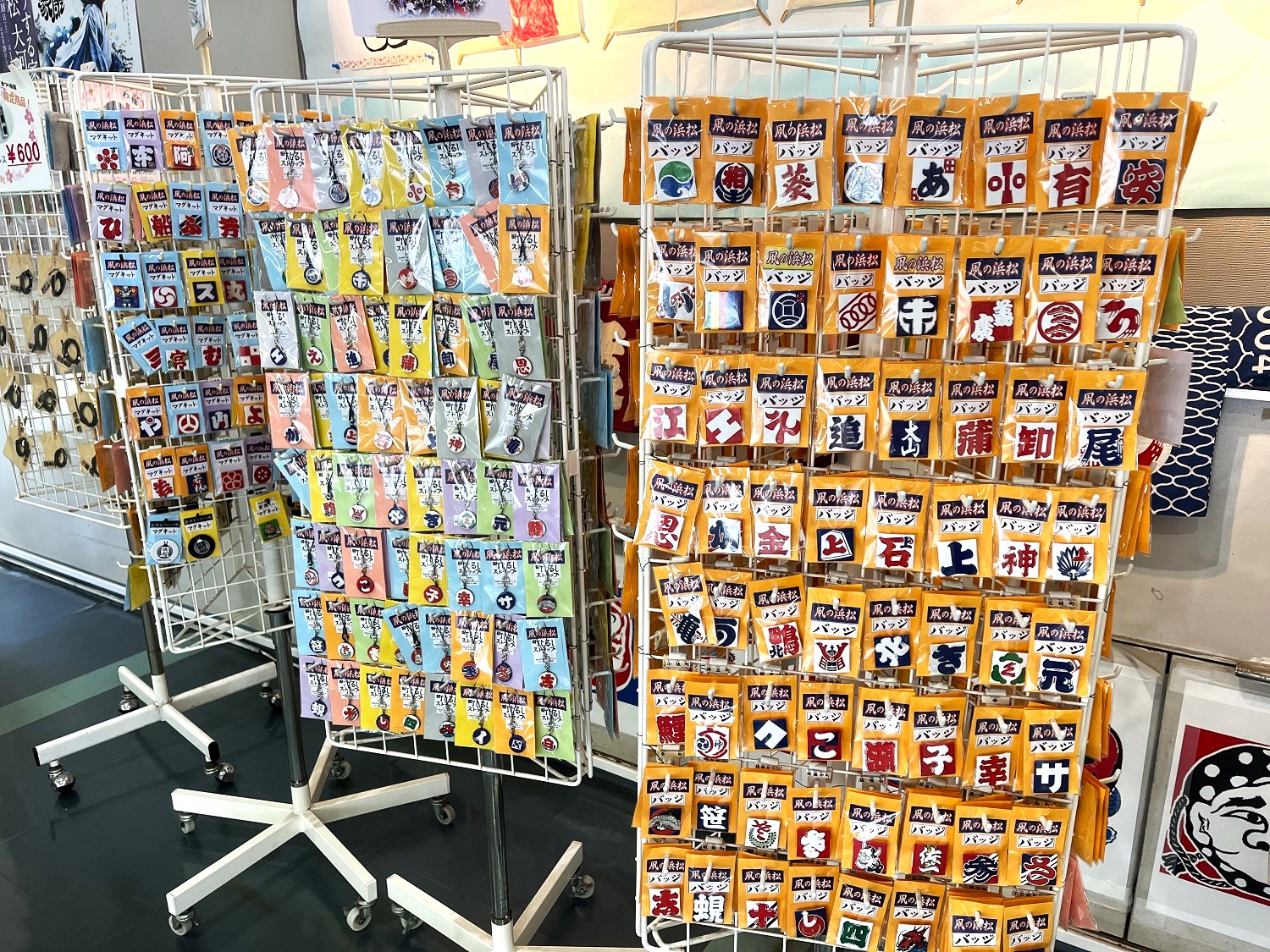 浜松まつり会館お土産売り場