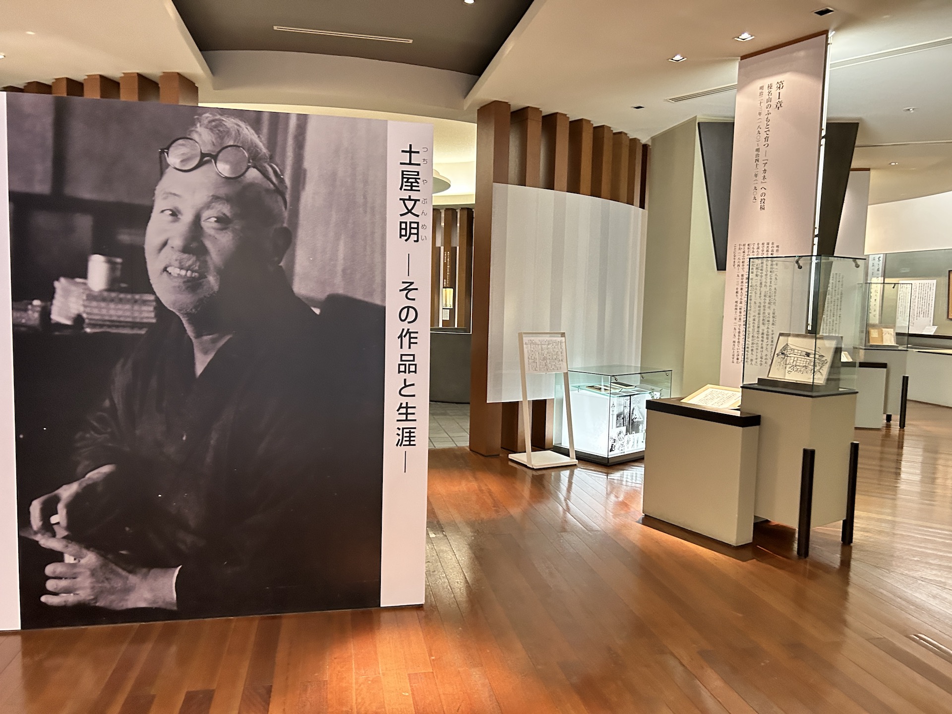 土屋文明の生涯や作品が展示される常設展示室