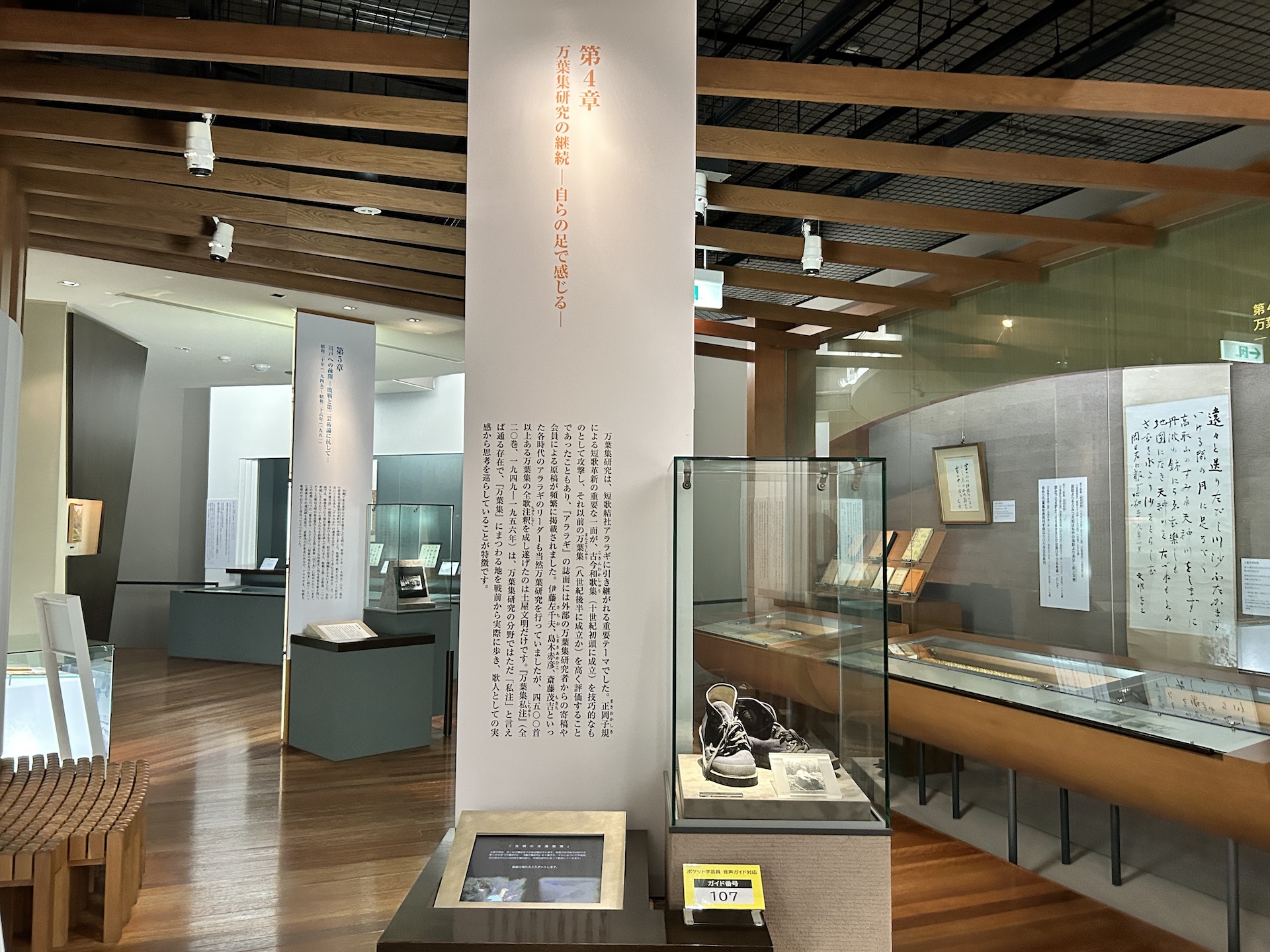 文明の活動が展示される