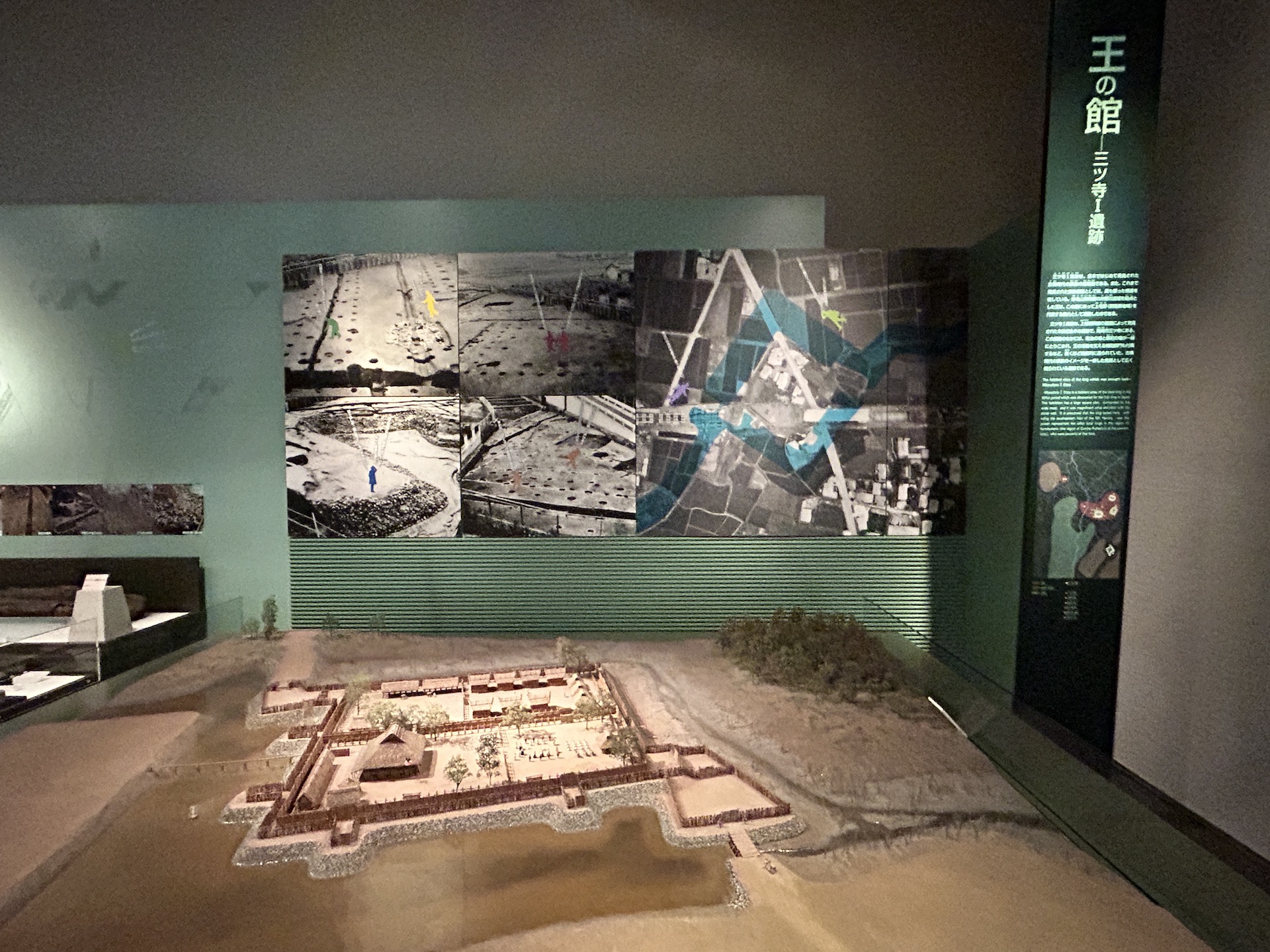 古墳時代の周辺の地形などがジオラマで展示