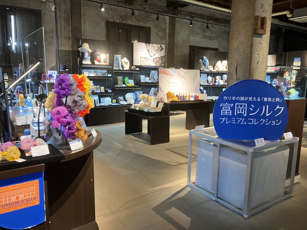 プレミアムコレクション