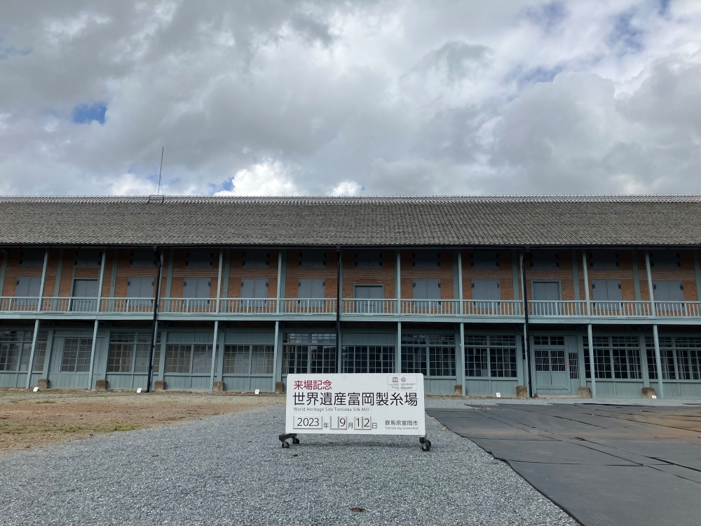 記念撮影スポット
