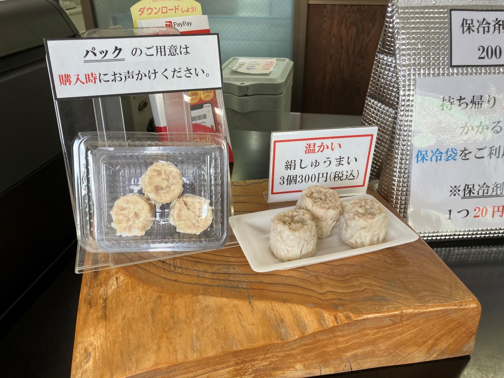 信州屋のテイクアウト