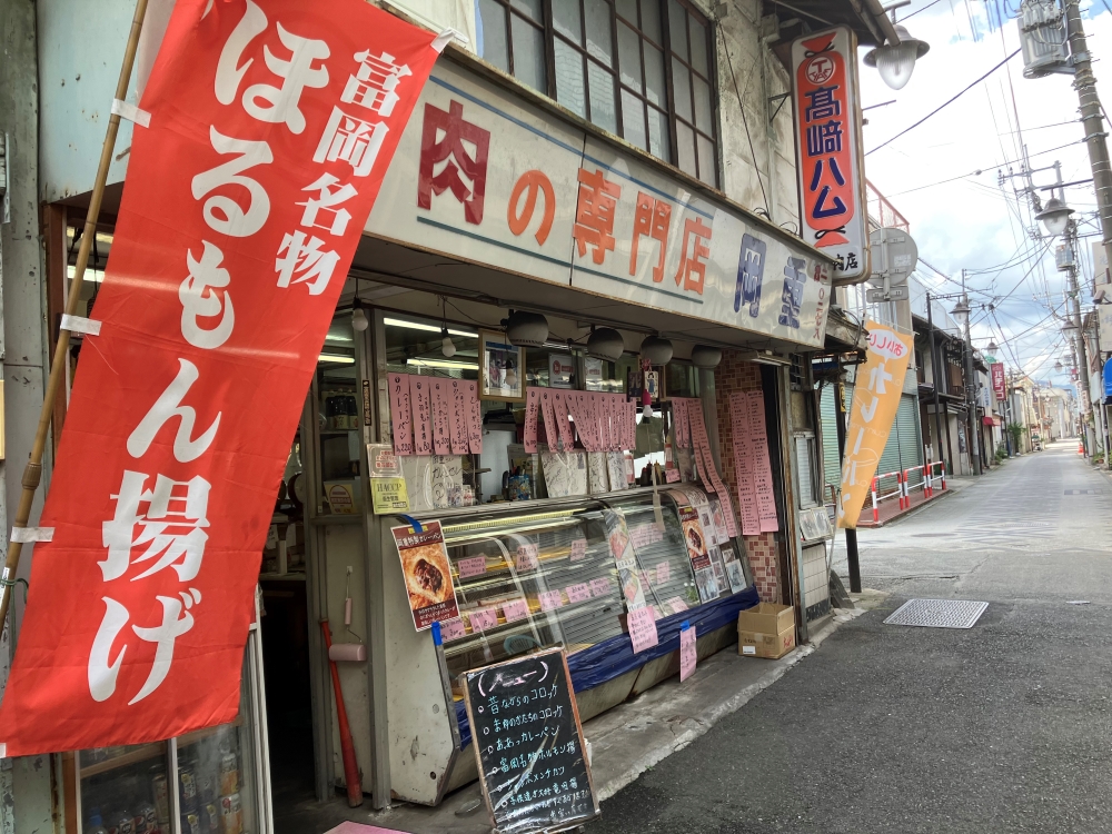 岡重
