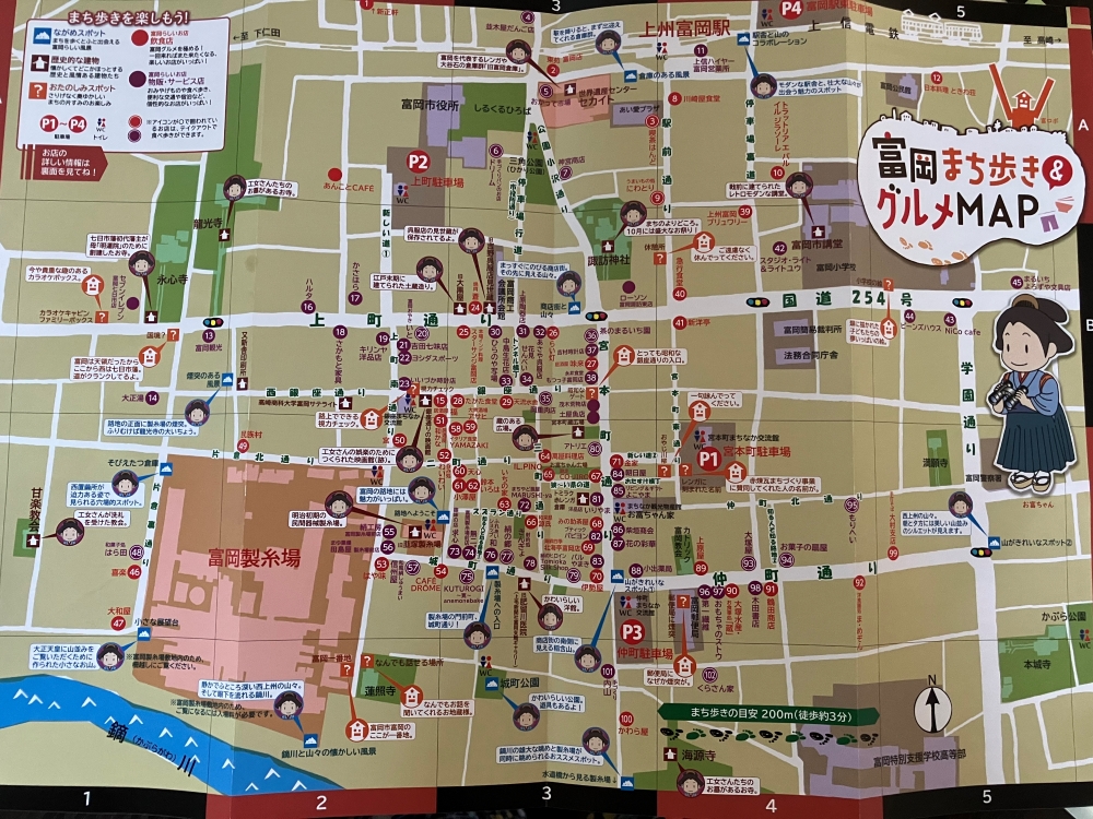 食べ歩きグルメマップ