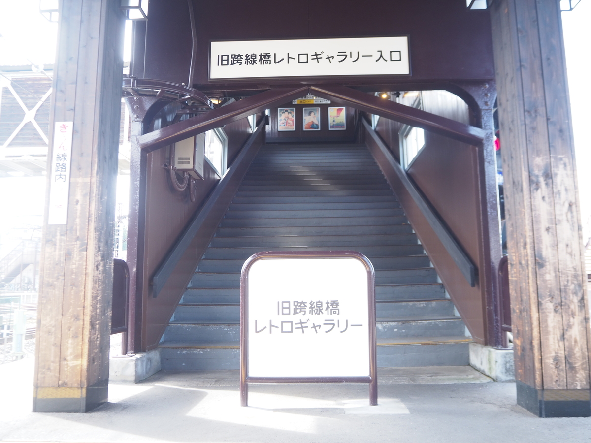 下今市駅10