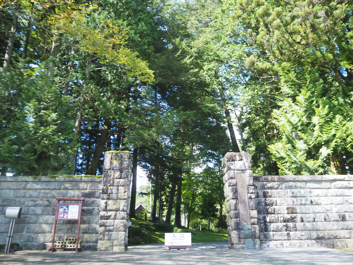 日光田母沢御用邸公園1