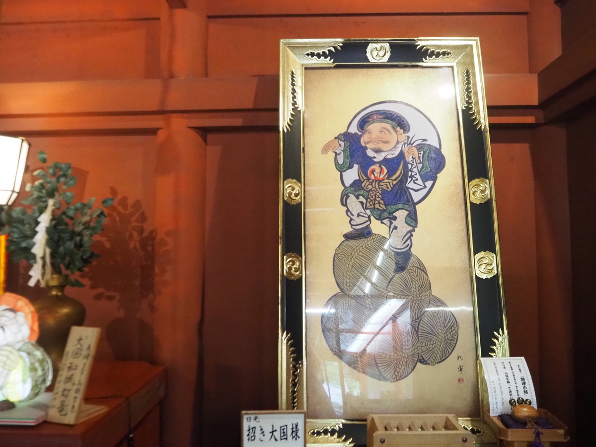 日光二荒山神社3