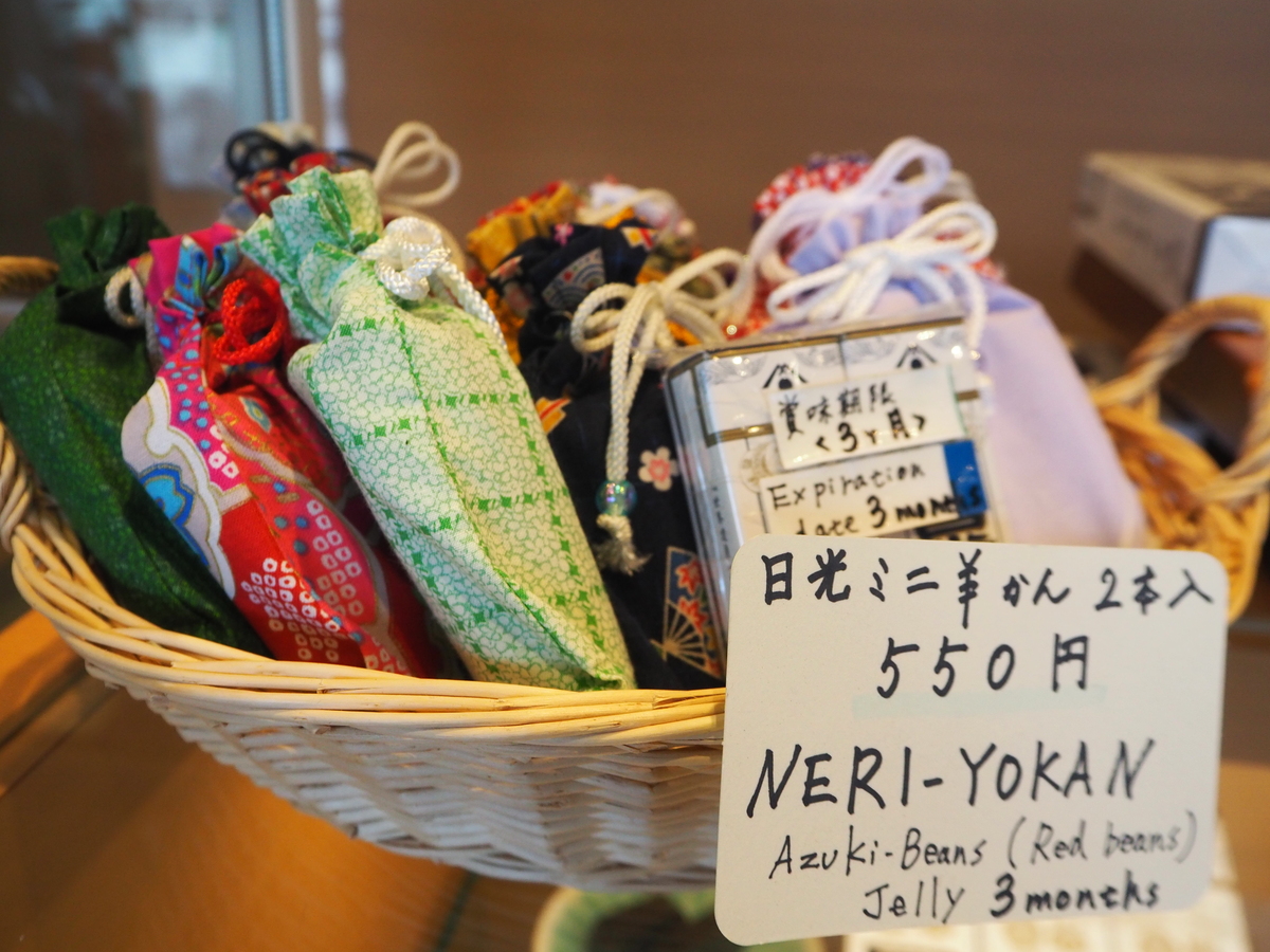 湯沢屋6
