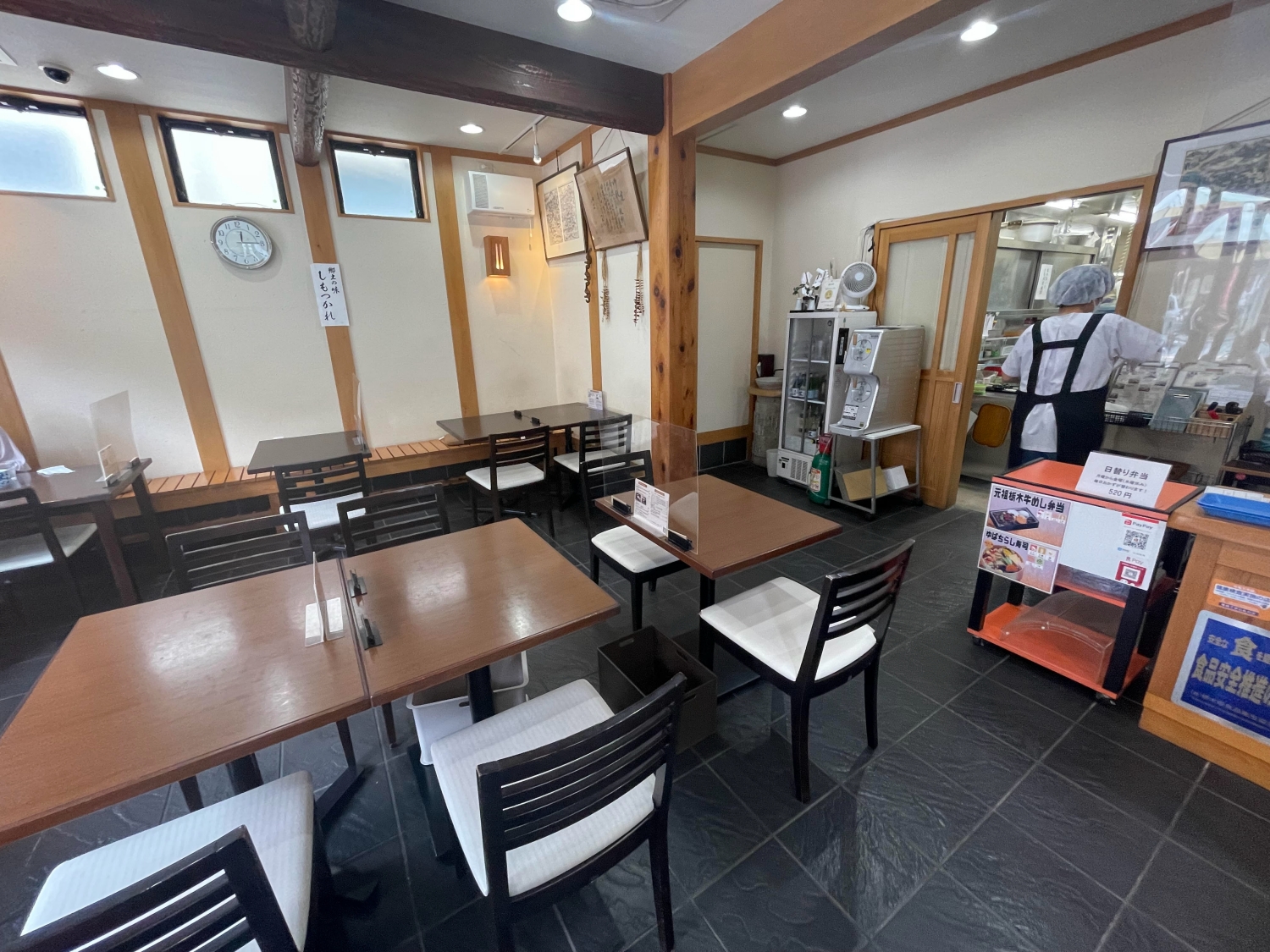 油源店内