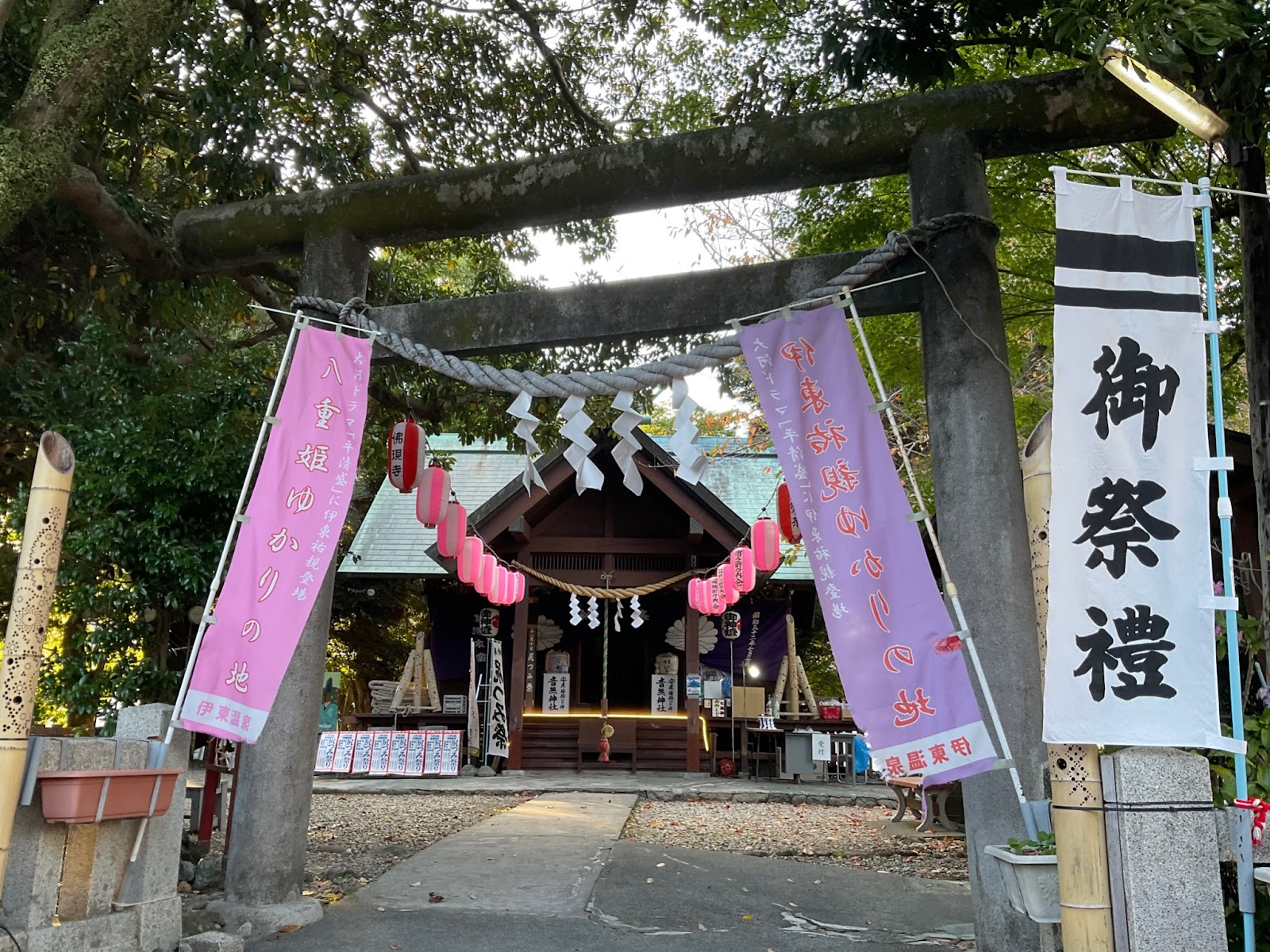音無神社