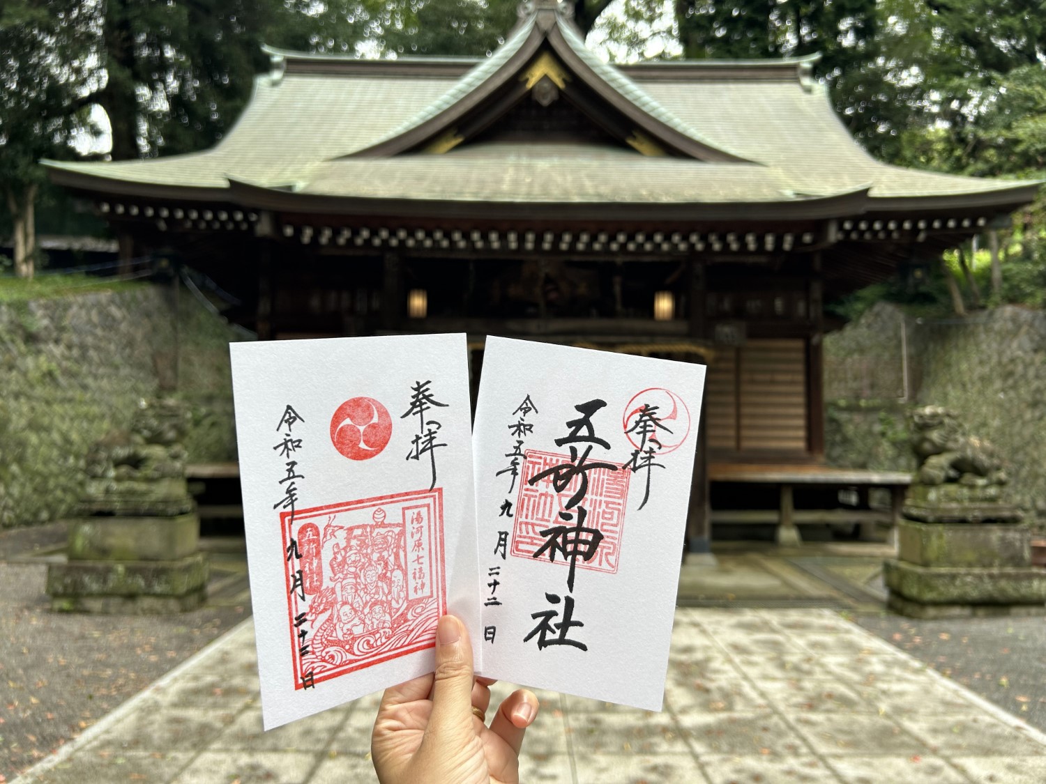 五所神社7