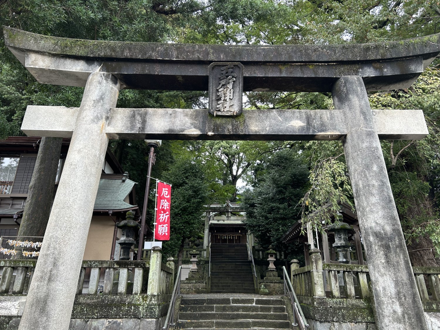 五所神社2