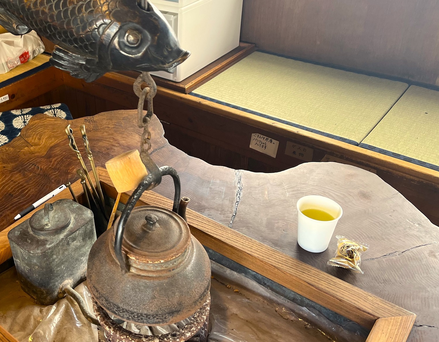 どまん中茶屋お茶