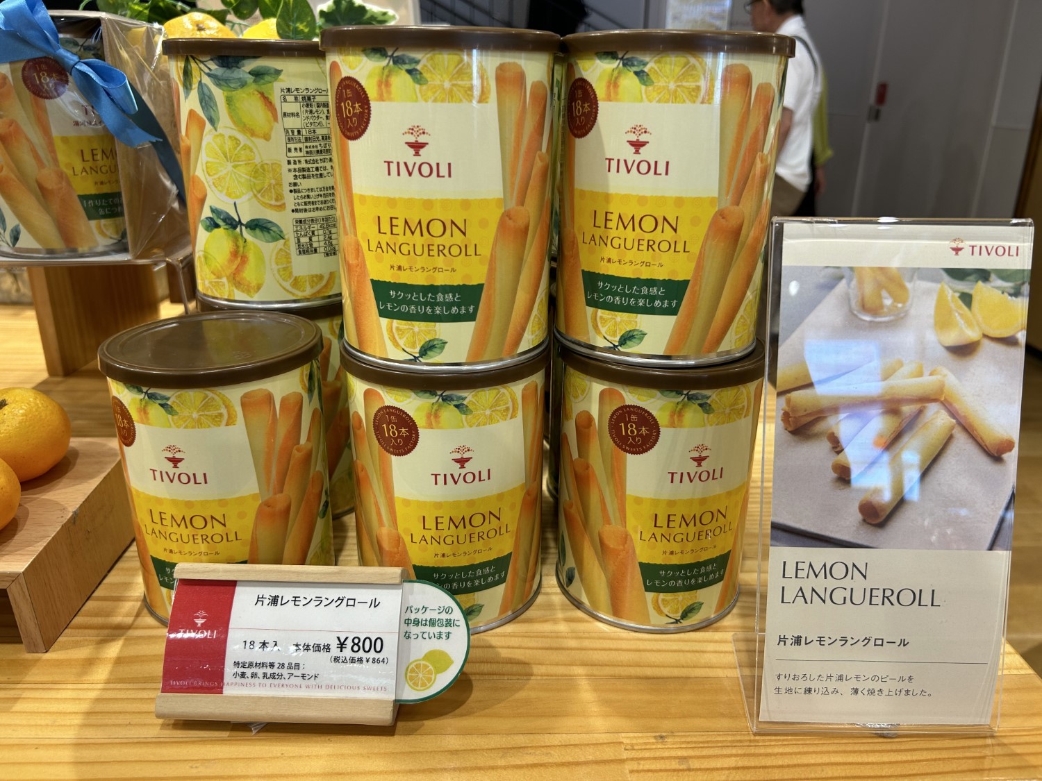 ちぼり湯河原スイーツファクトリー9