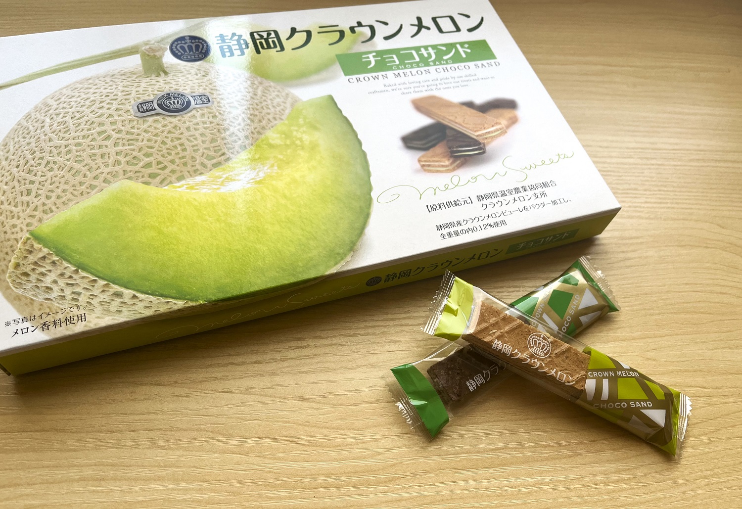 クラウンメロンサンド2