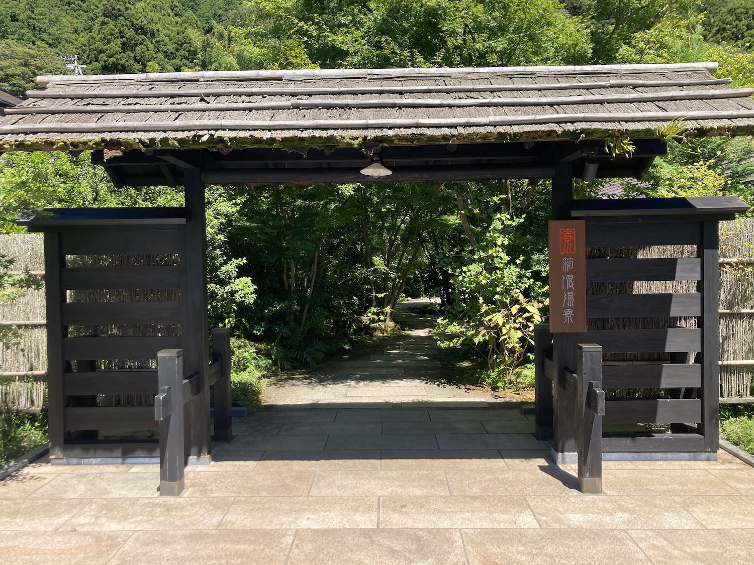 箱根湯寮外観