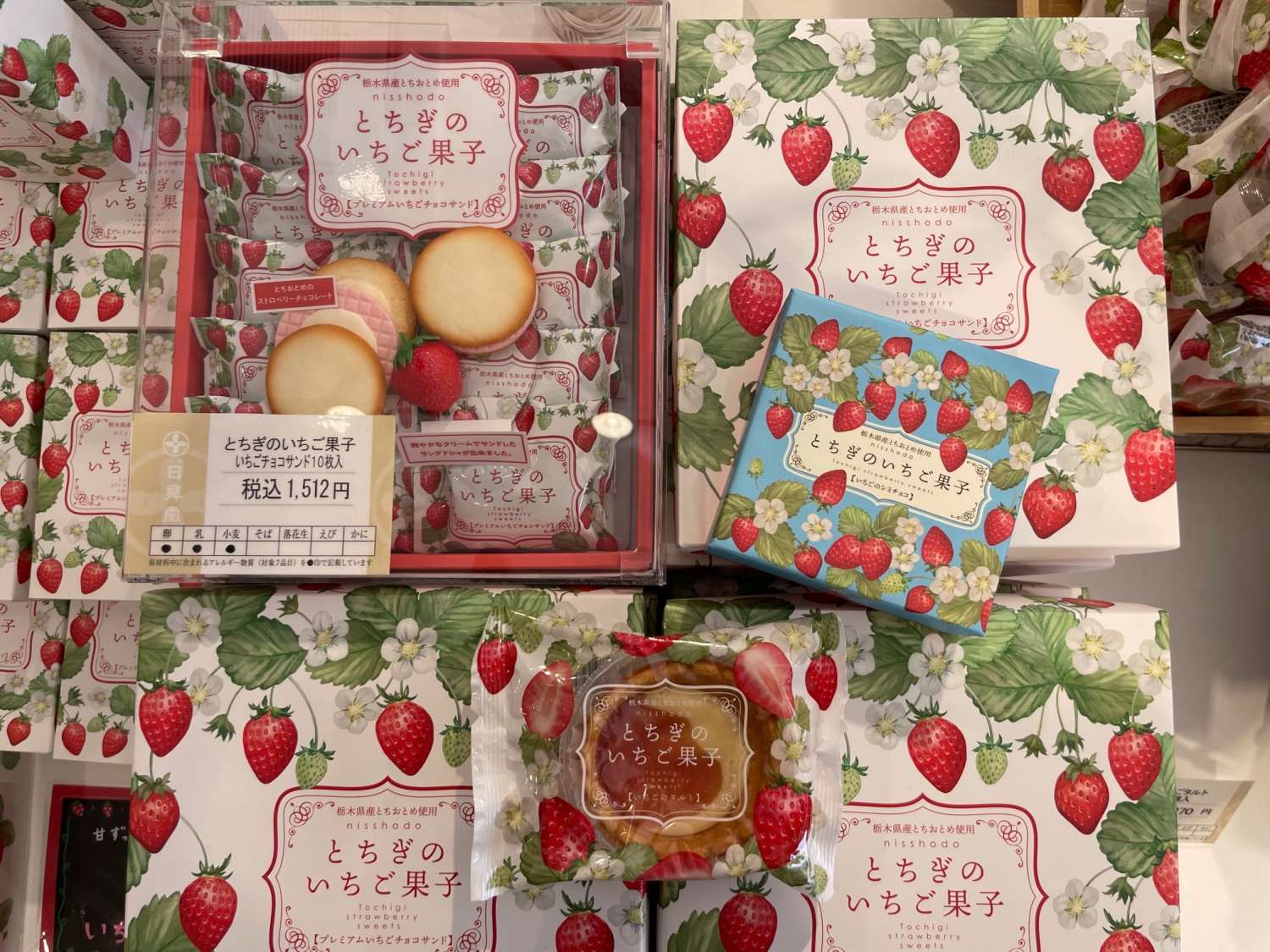 いちごのお菓子