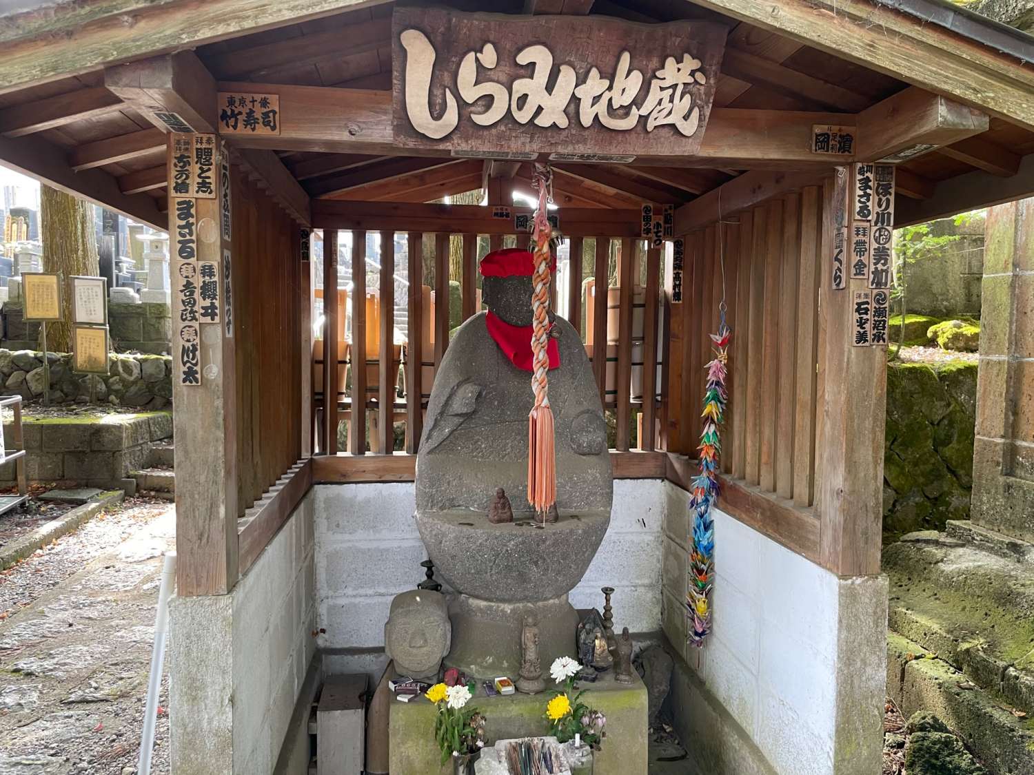 しらみ地蔵