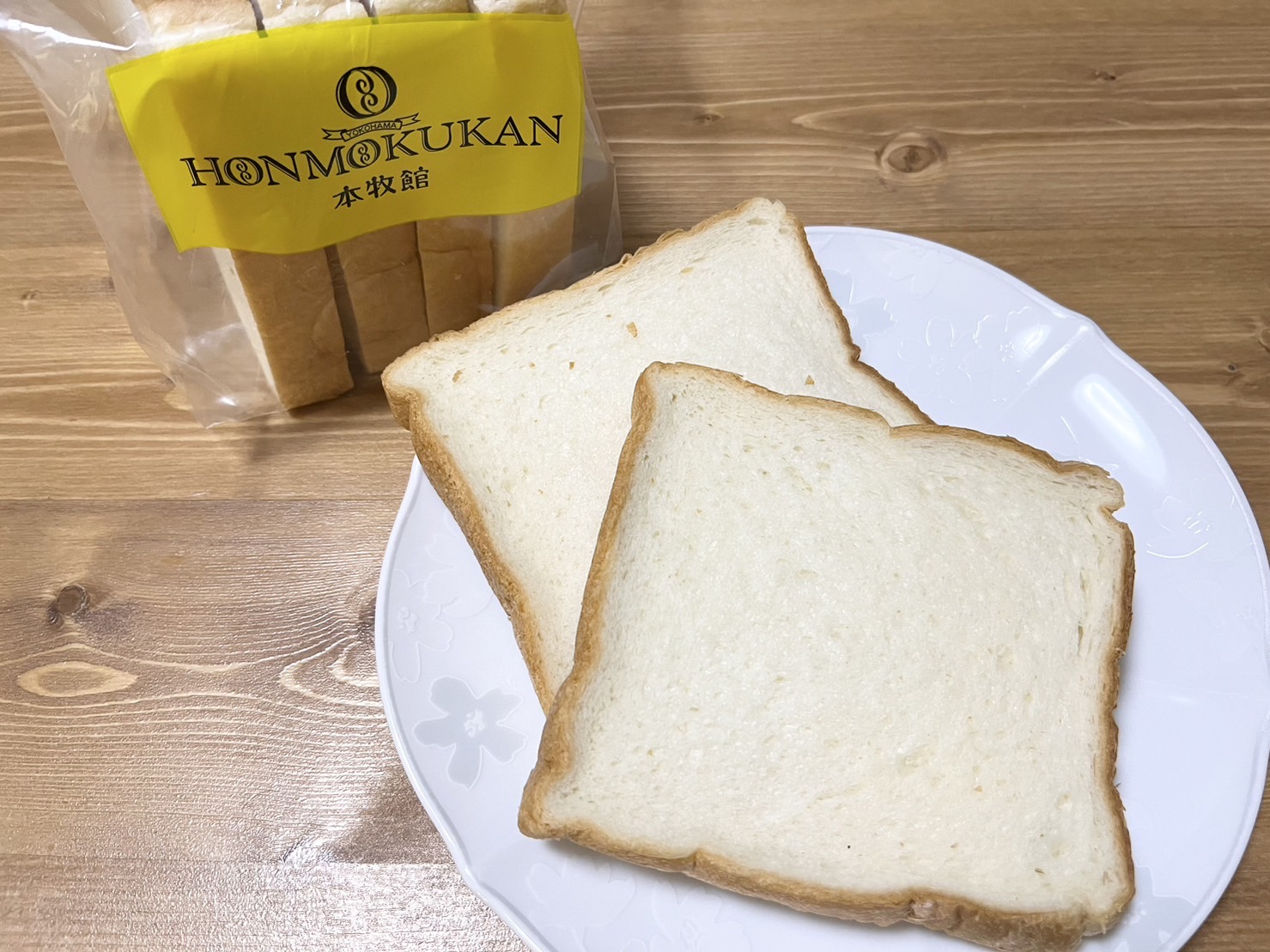 スペシャルブレッド