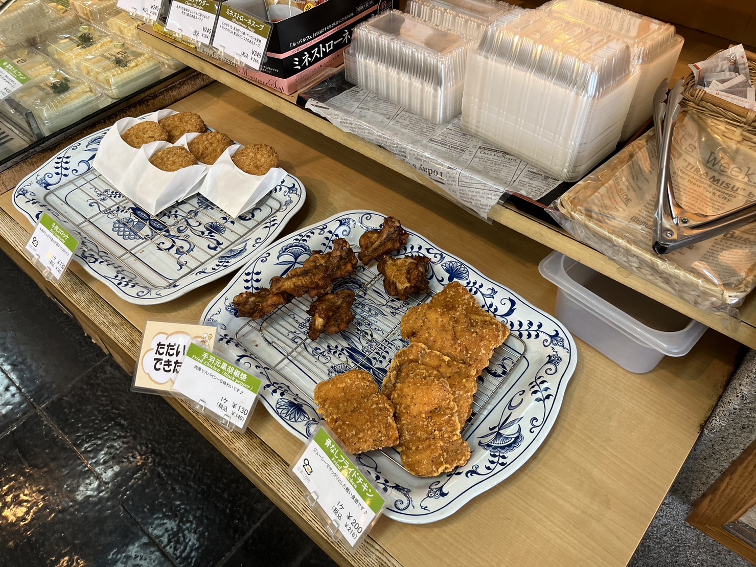 ホットスナック各種