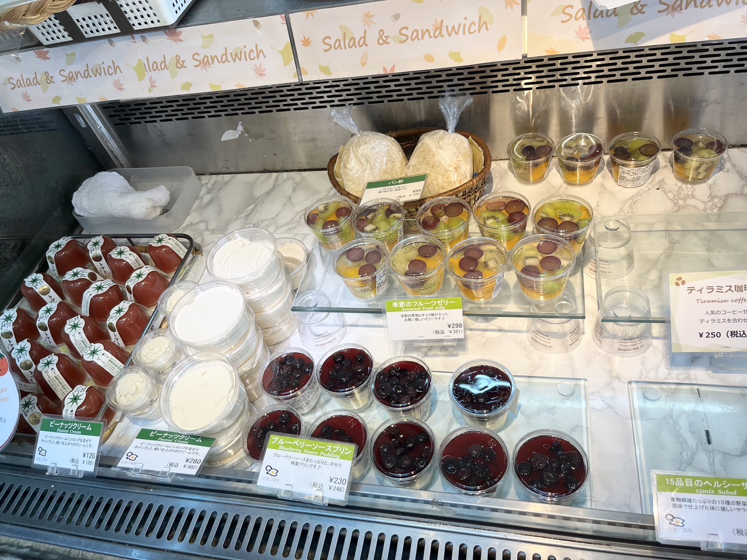 本牧館のスイーツ