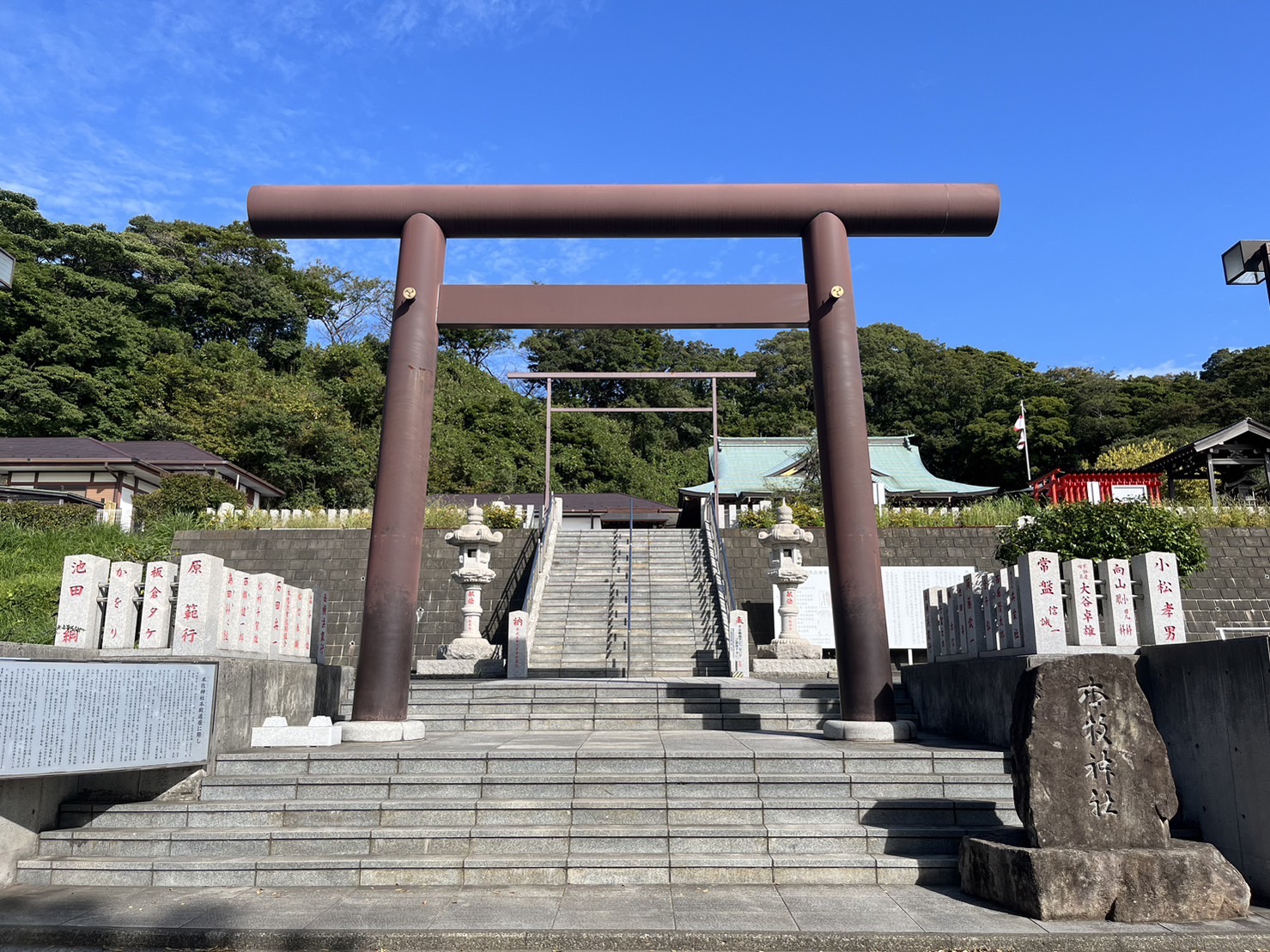 本牧神社の鳥居
