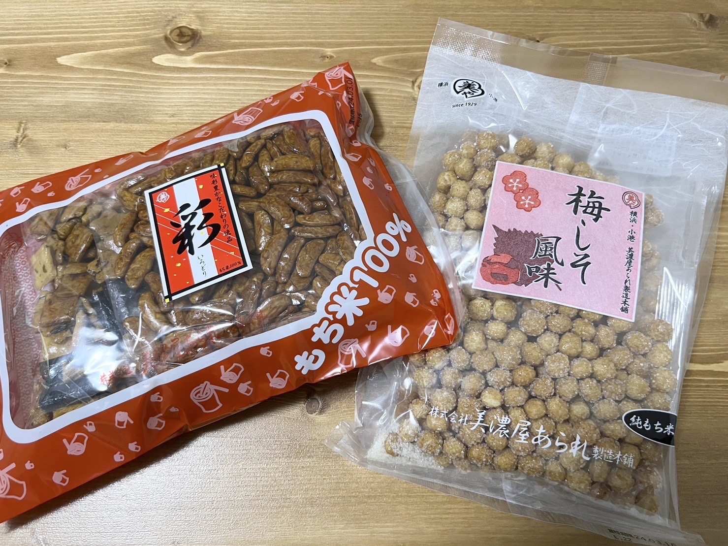 彩、梅しそざらめ