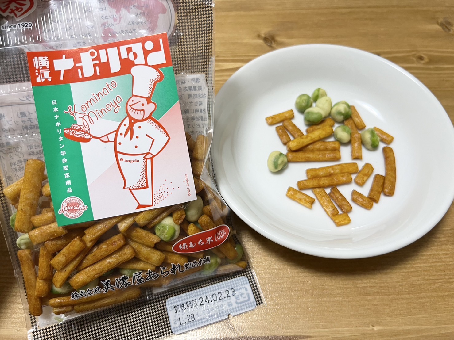 横浜ナポリタン