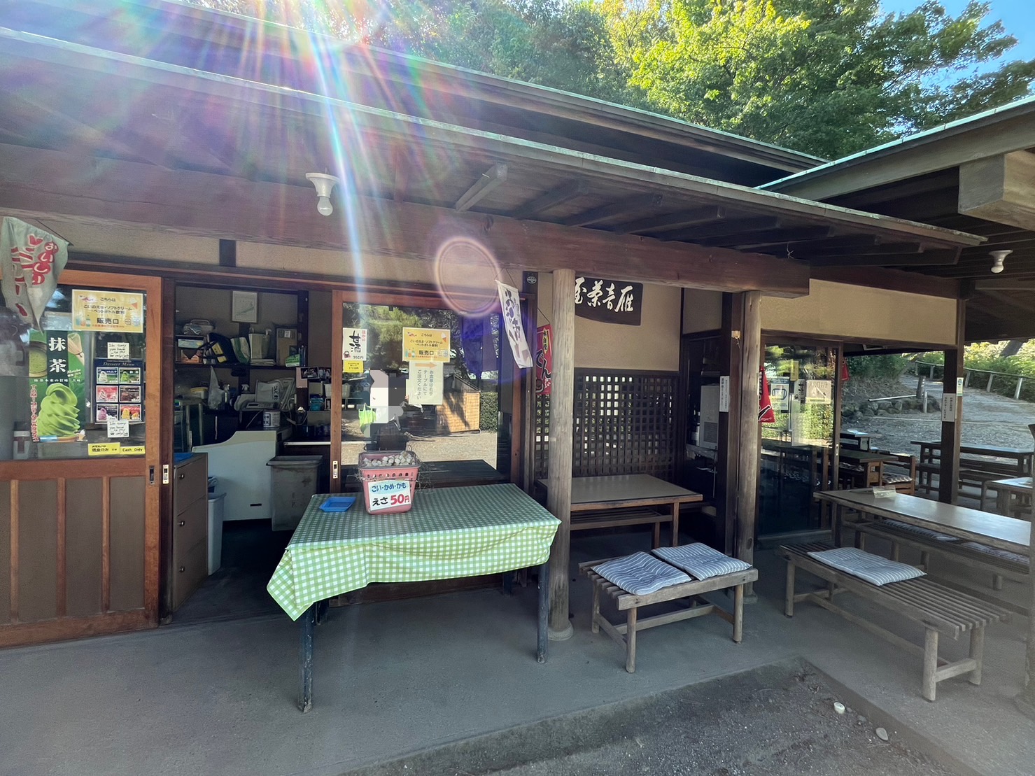 雁ヶ音茶屋