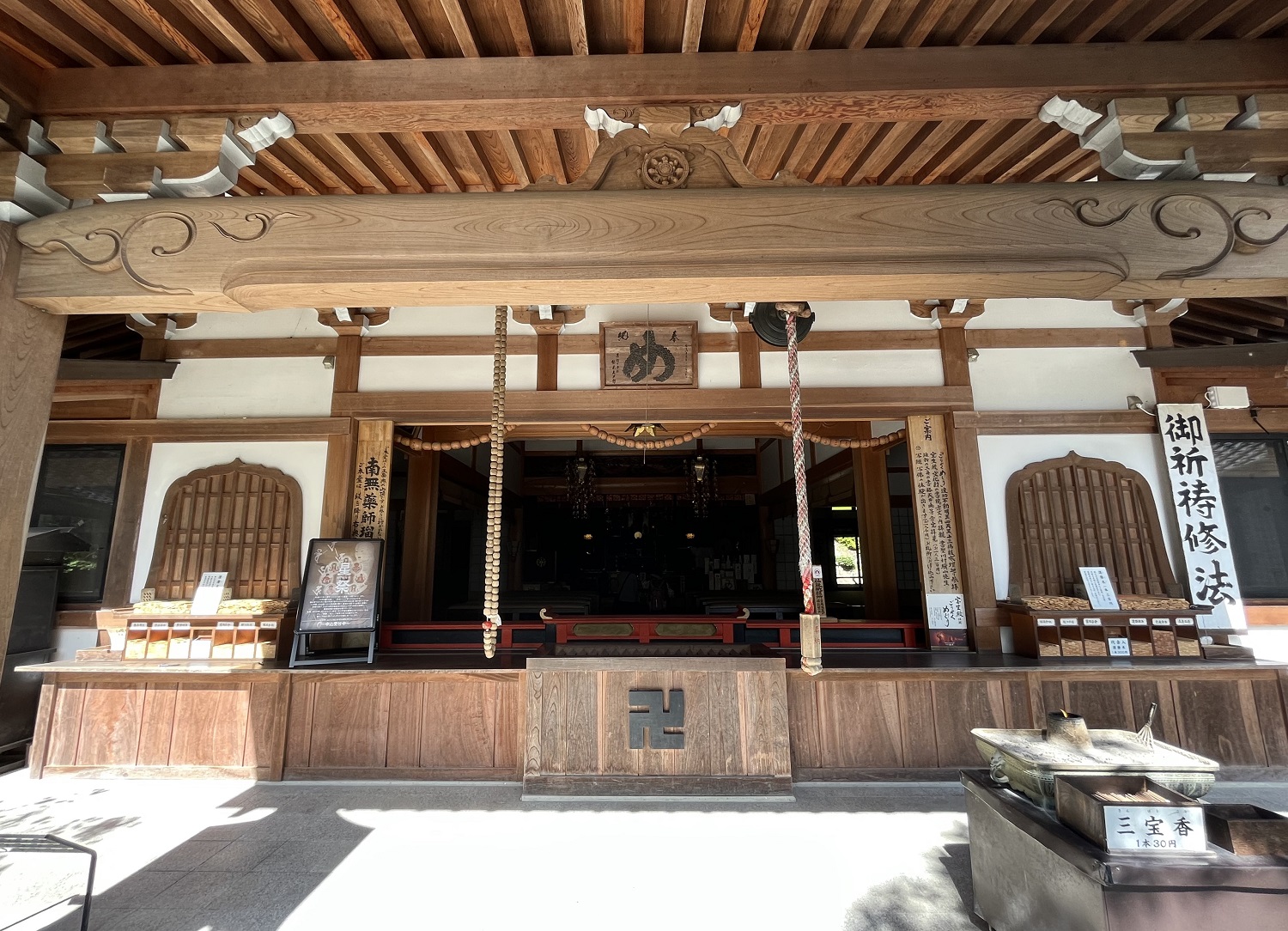 油山寺とは